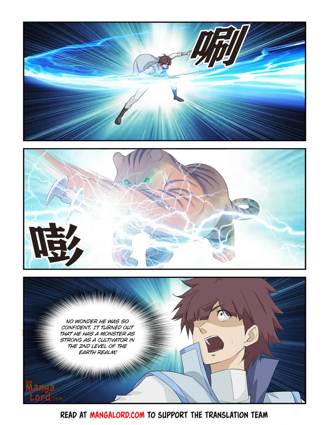 Heaven Defying Sword chapter 274 page 5