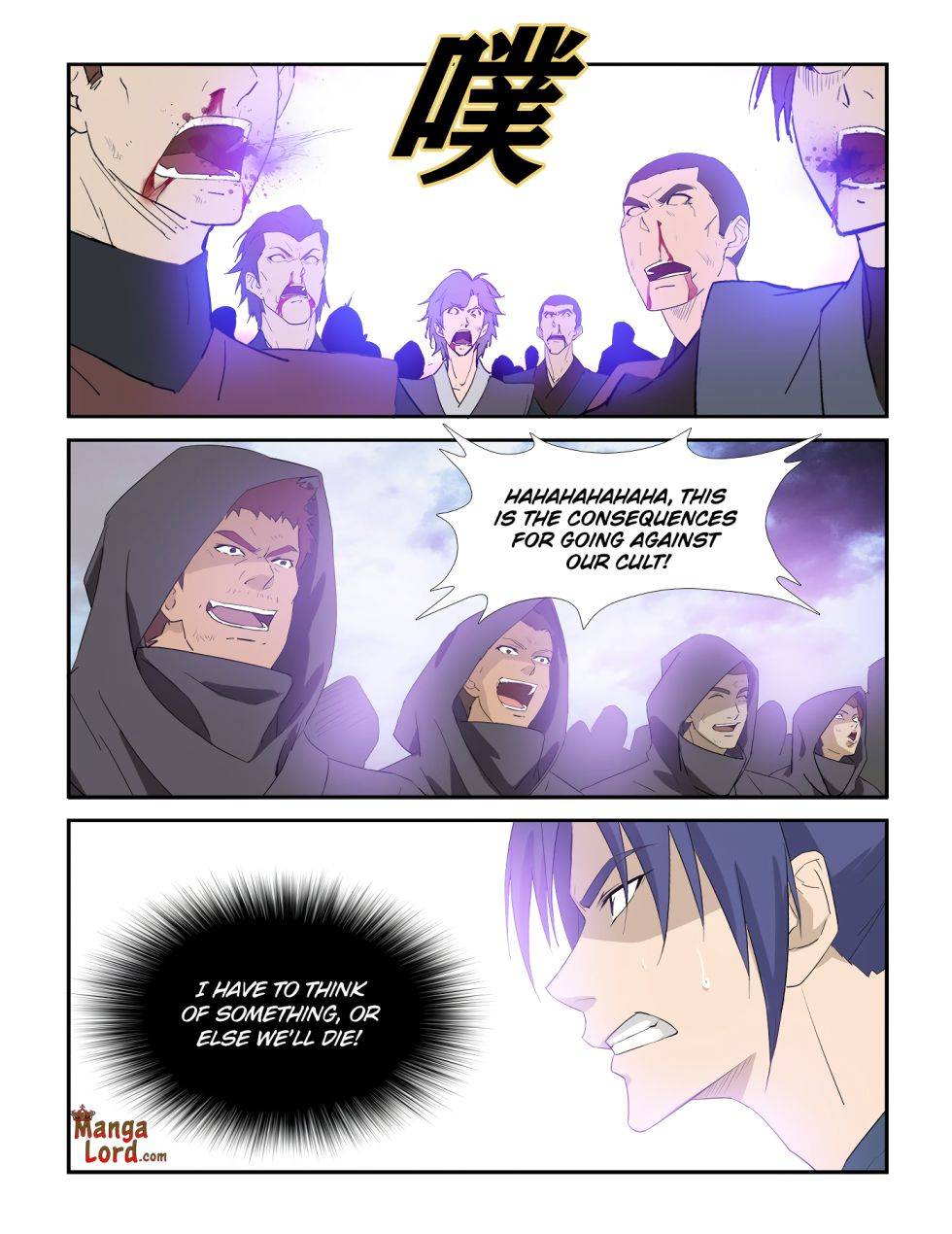 Heaven Defying Sword chapter 277 page 7