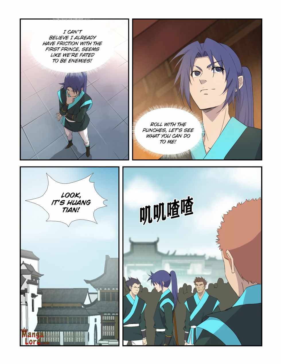Heaven Defying Sword chapter 293 page 8