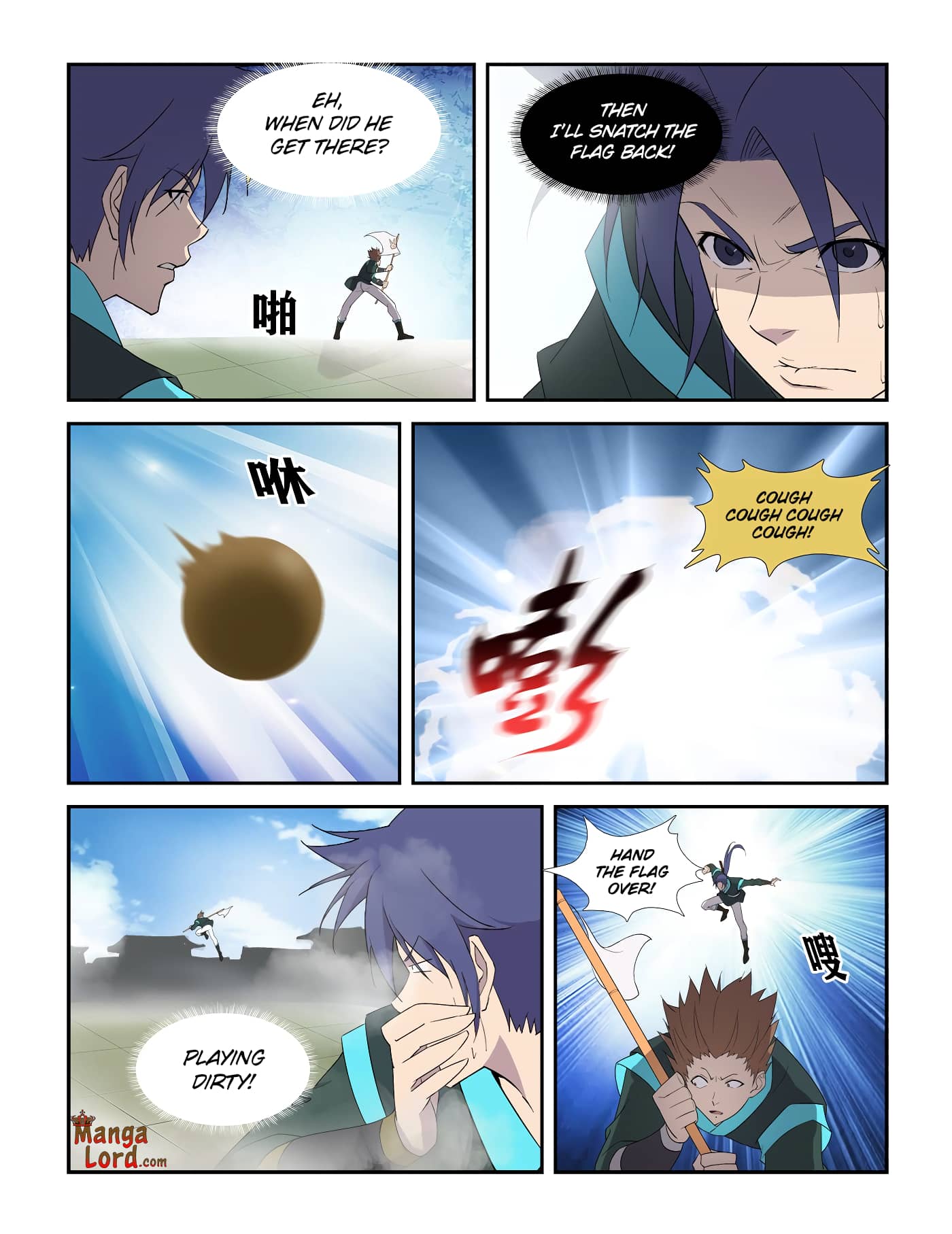 Heaven Defying Sword chapter 294 page 11
