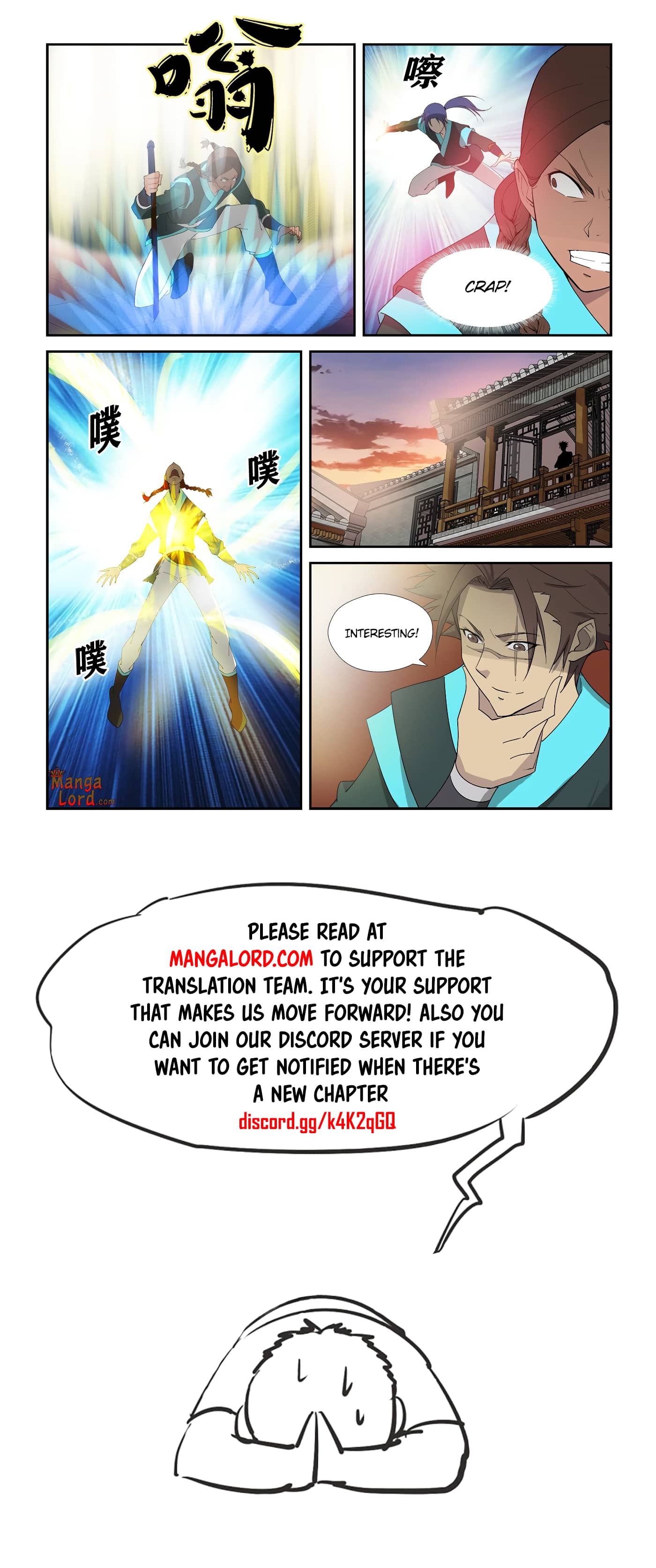 Heaven Defying Sword chapter 295 page 12