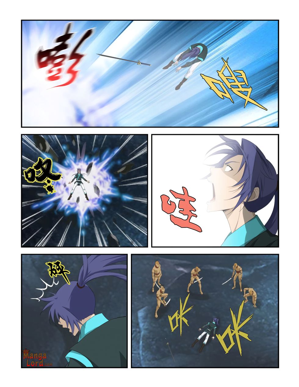 Heaven Defying Sword chapter 300 page 7