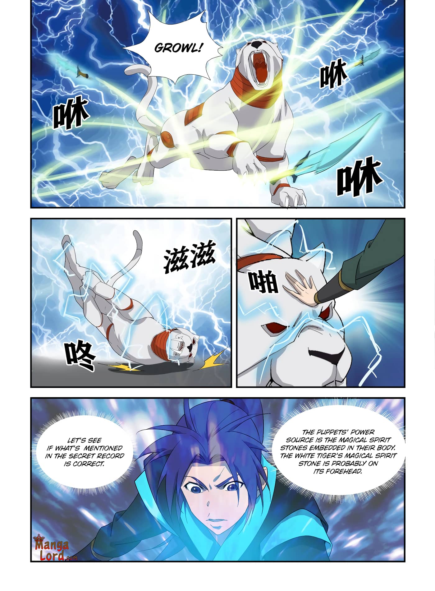 Heaven Defying Sword chapter 302 page 3