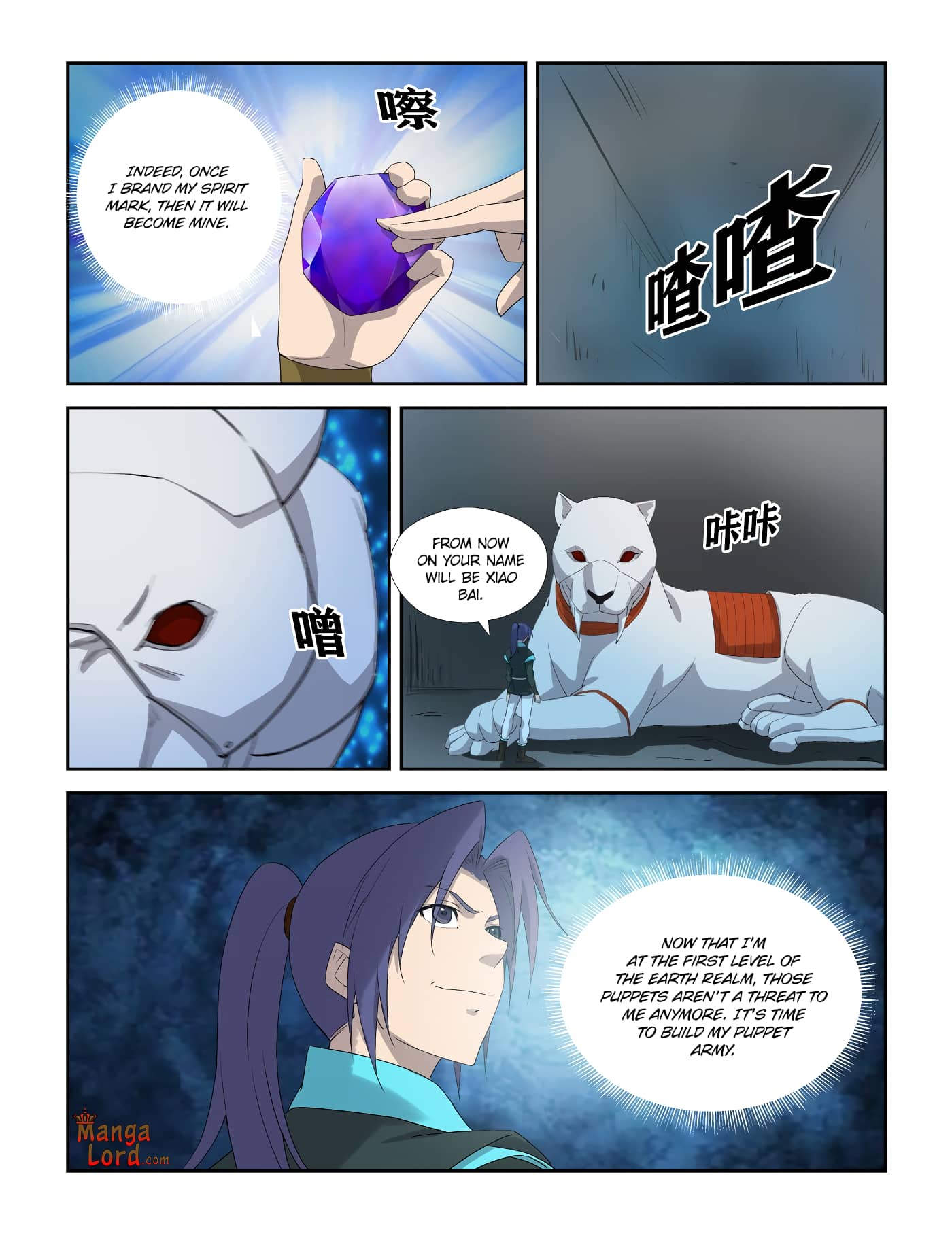 Heaven Defying Sword chapter 302 page 4