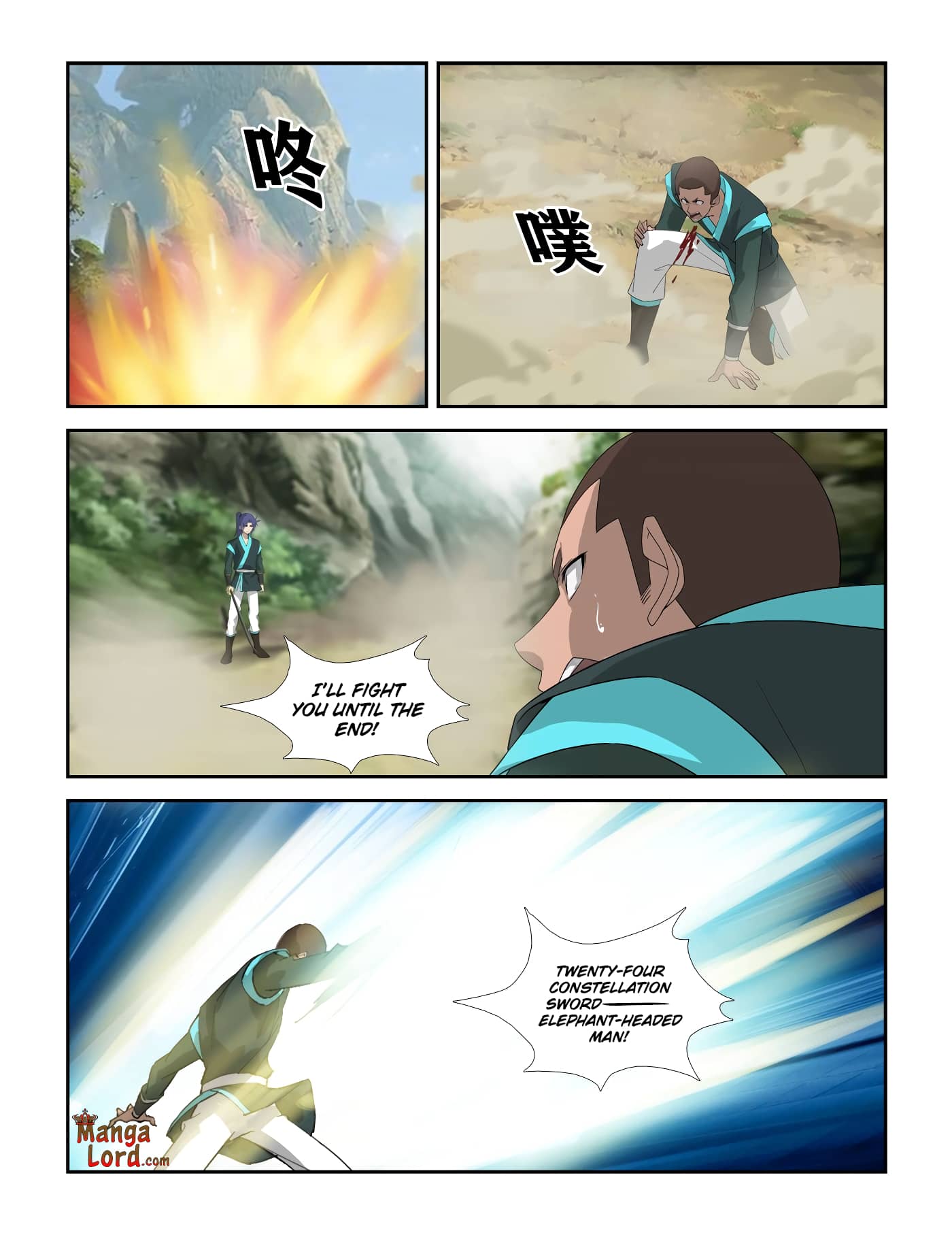 Heaven Defying Sword chapter 303 page 11