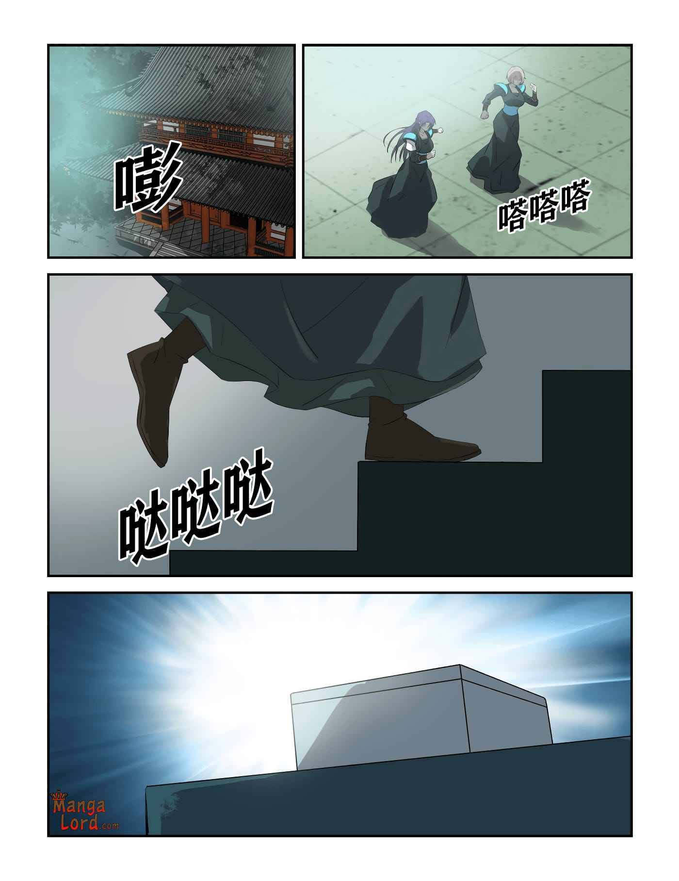 Heaven Defying Sword chapter 306 page 3