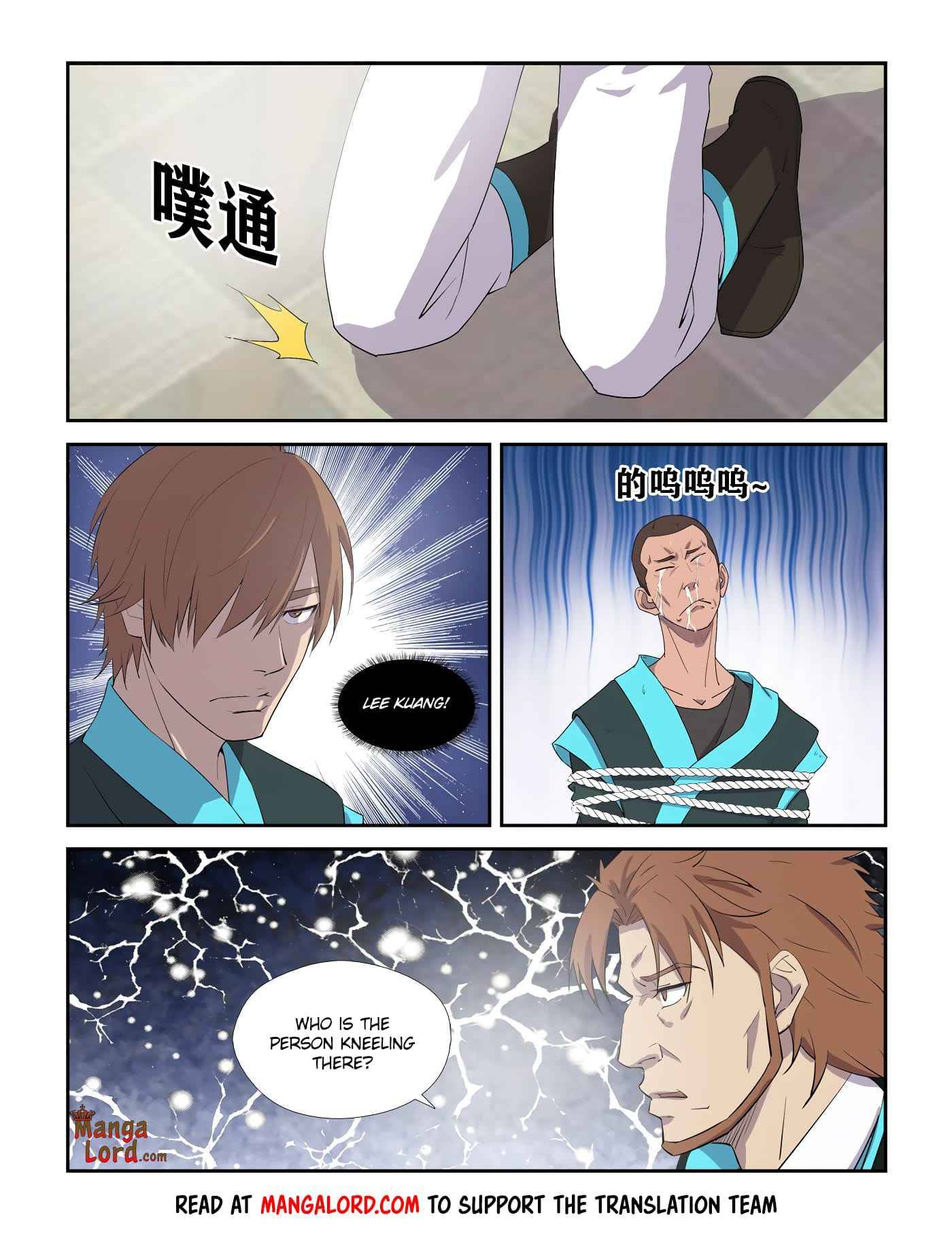 Heaven Defying Sword chapter 307 page 5