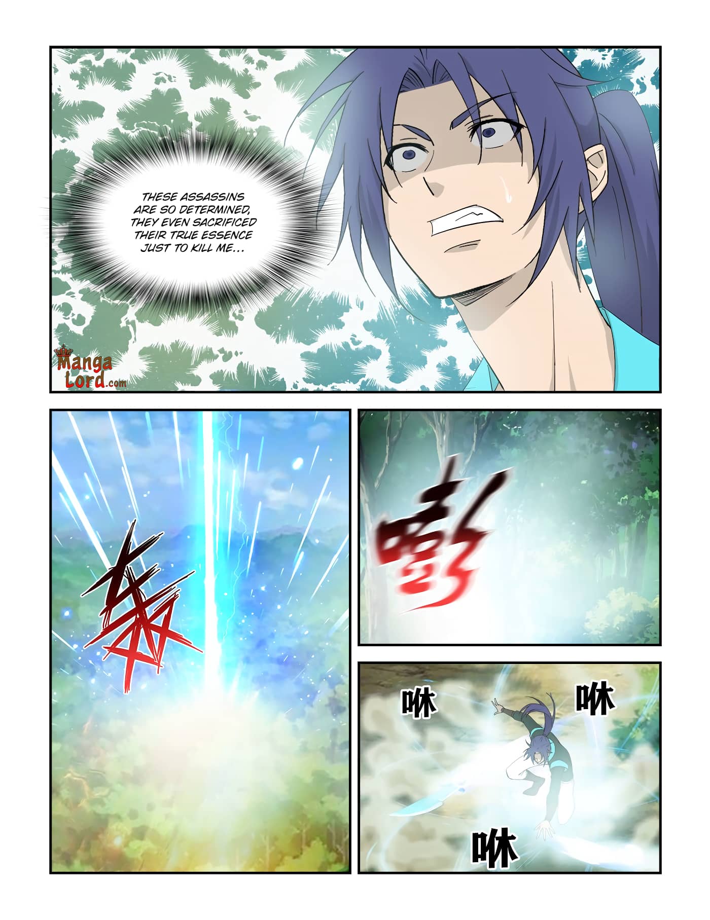 Heaven Defying Sword chapter 313 page 8