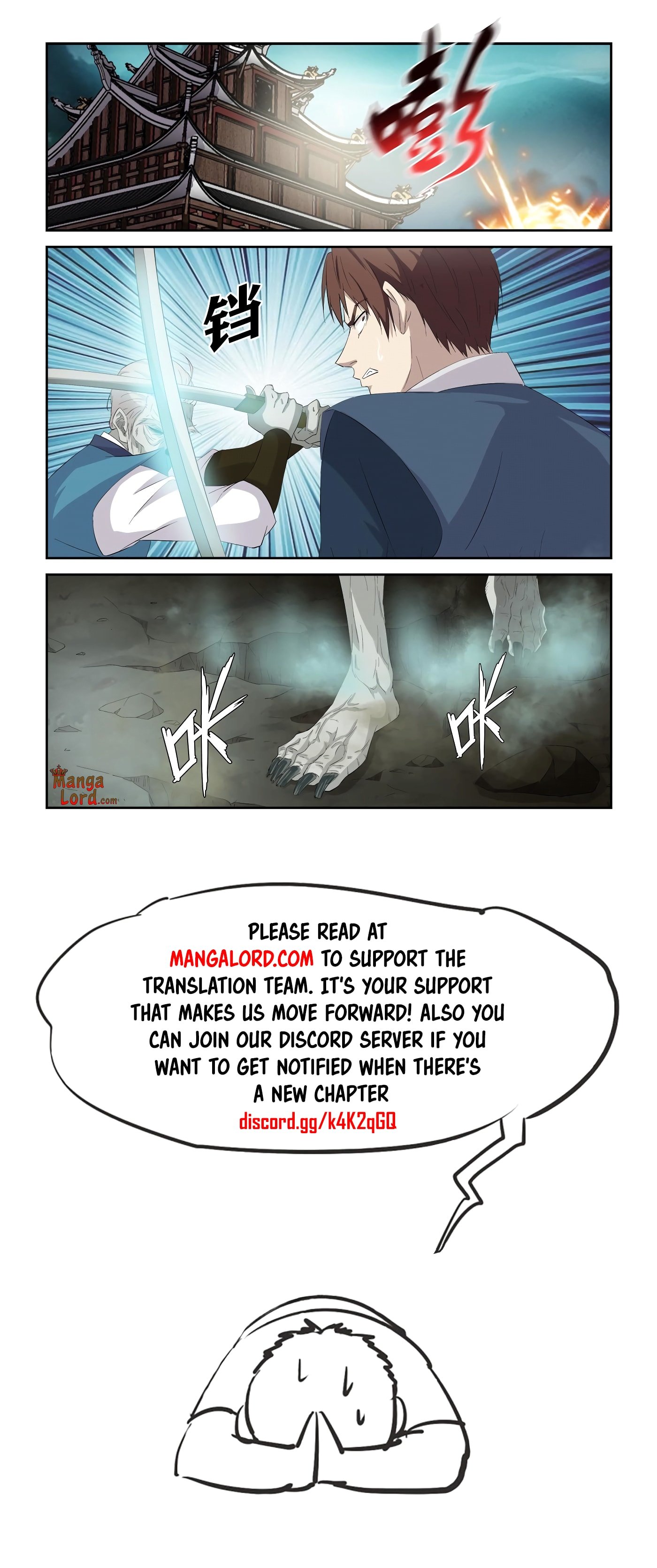 Heaven Defying Sword chapter 316 page 12