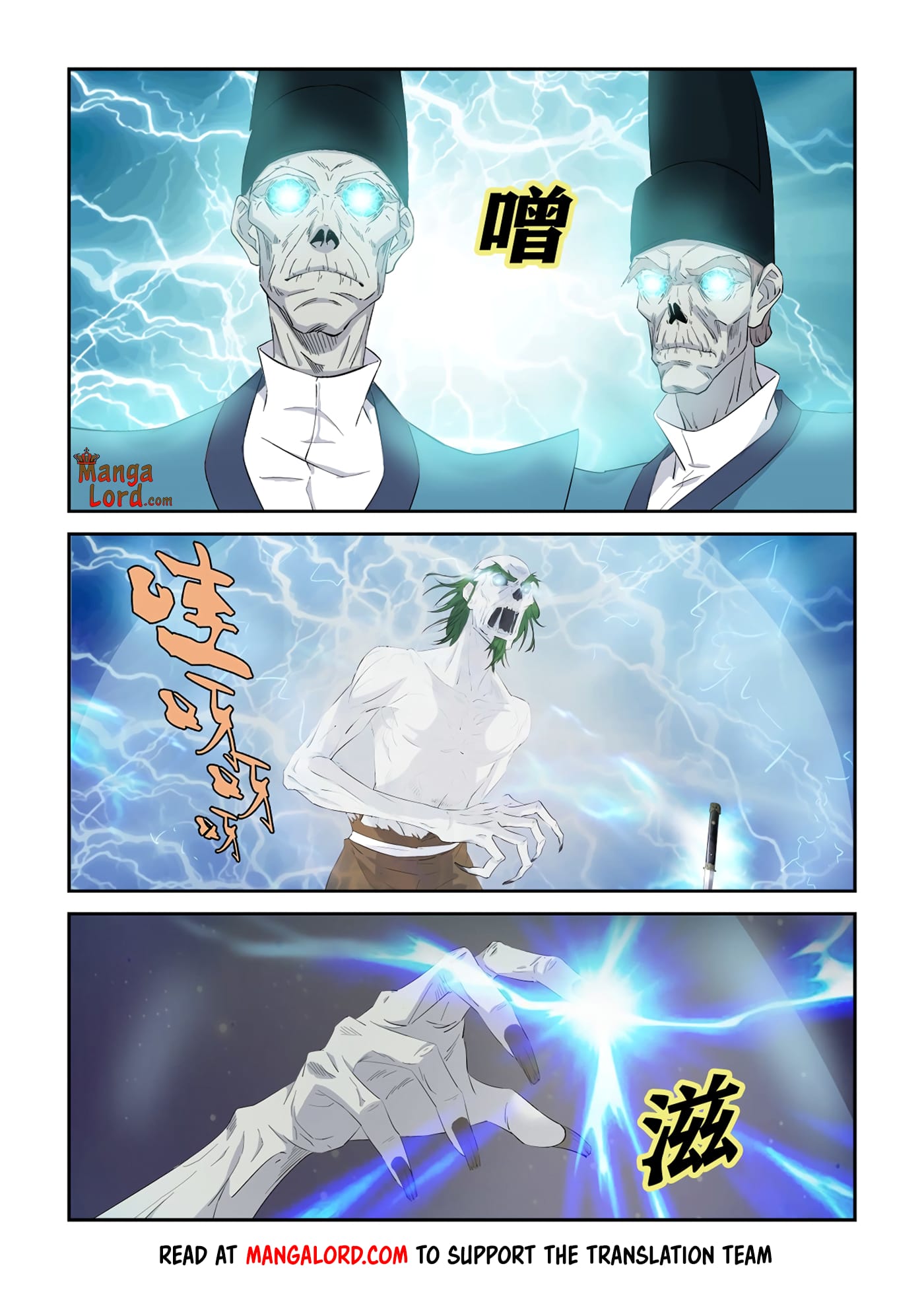 Heaven Defying Sword chapter 318 page 10