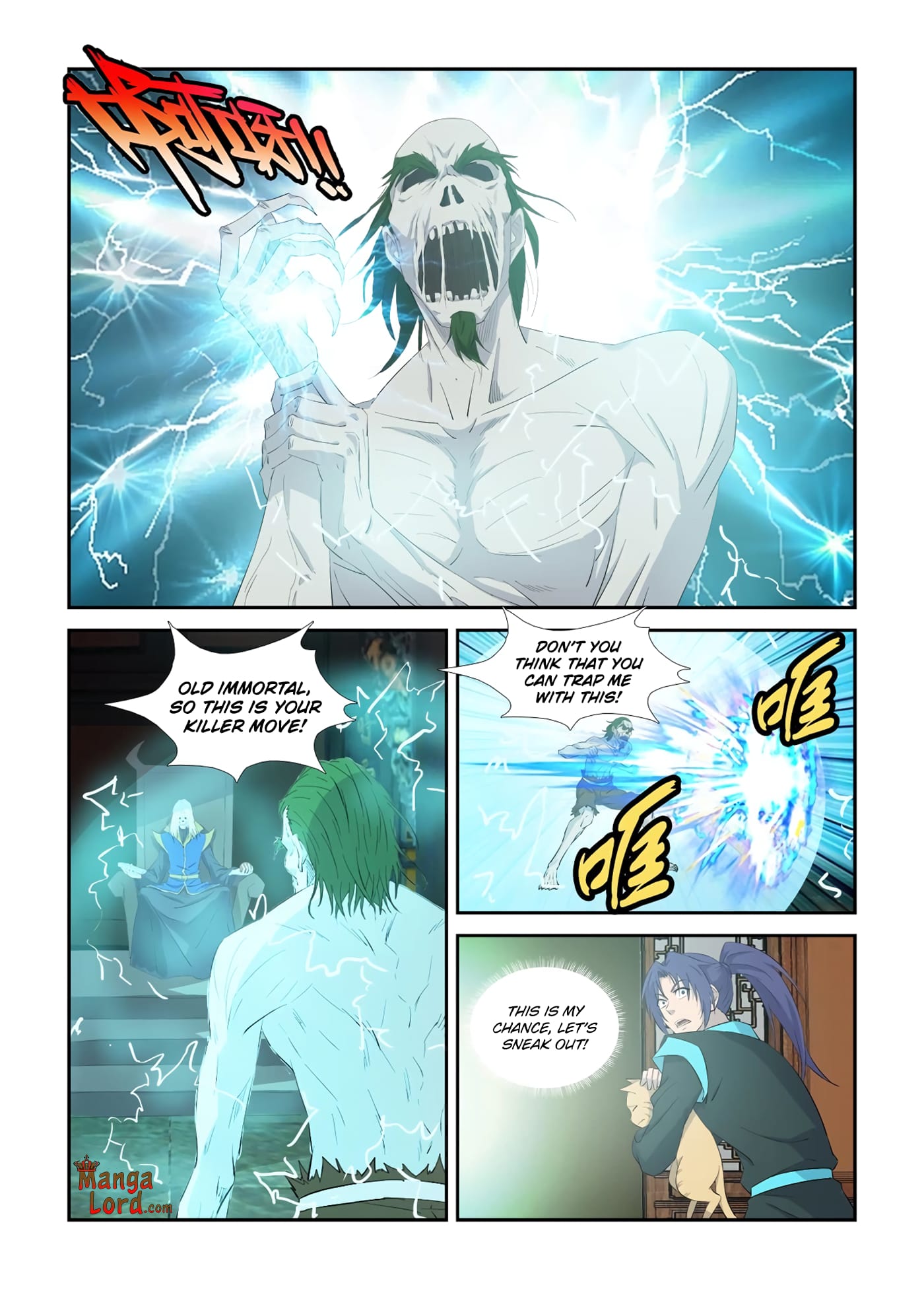 Heaven Defying Sword chapter 318 page 11