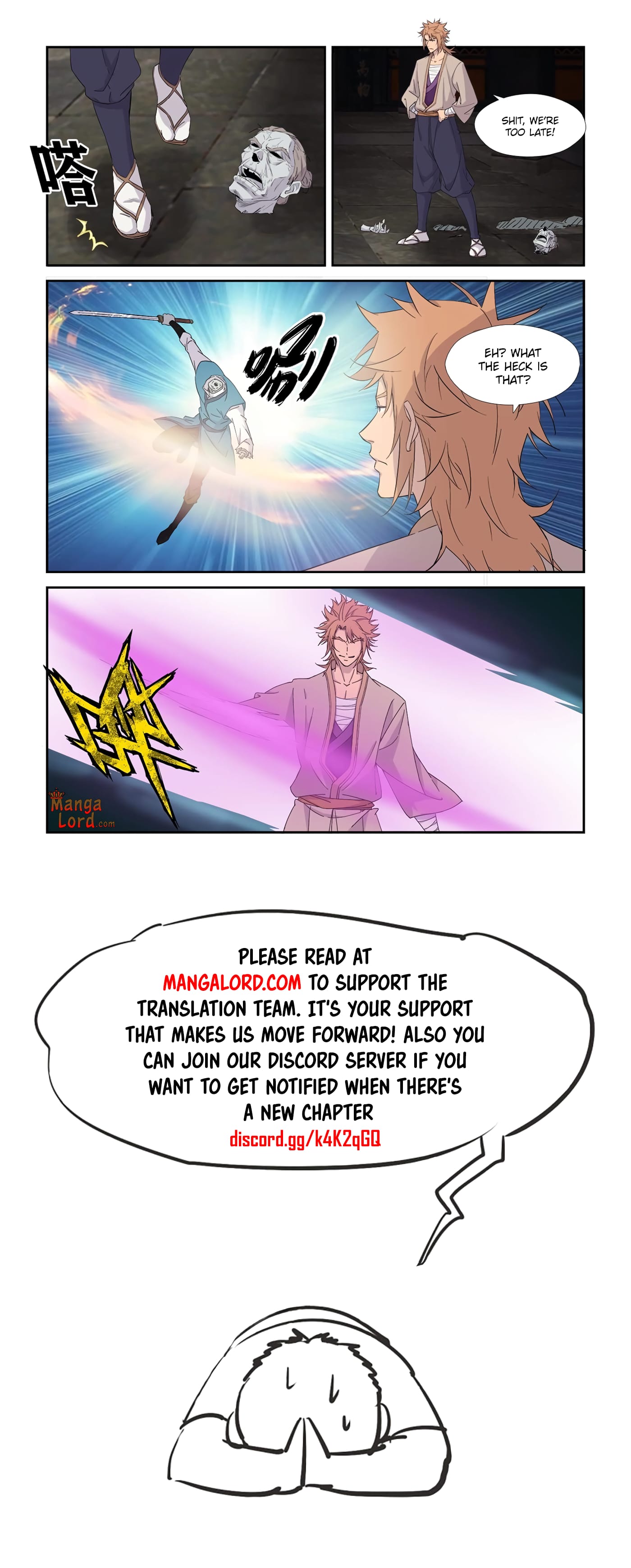 Heaven Defying Sword chapter 319 page 12