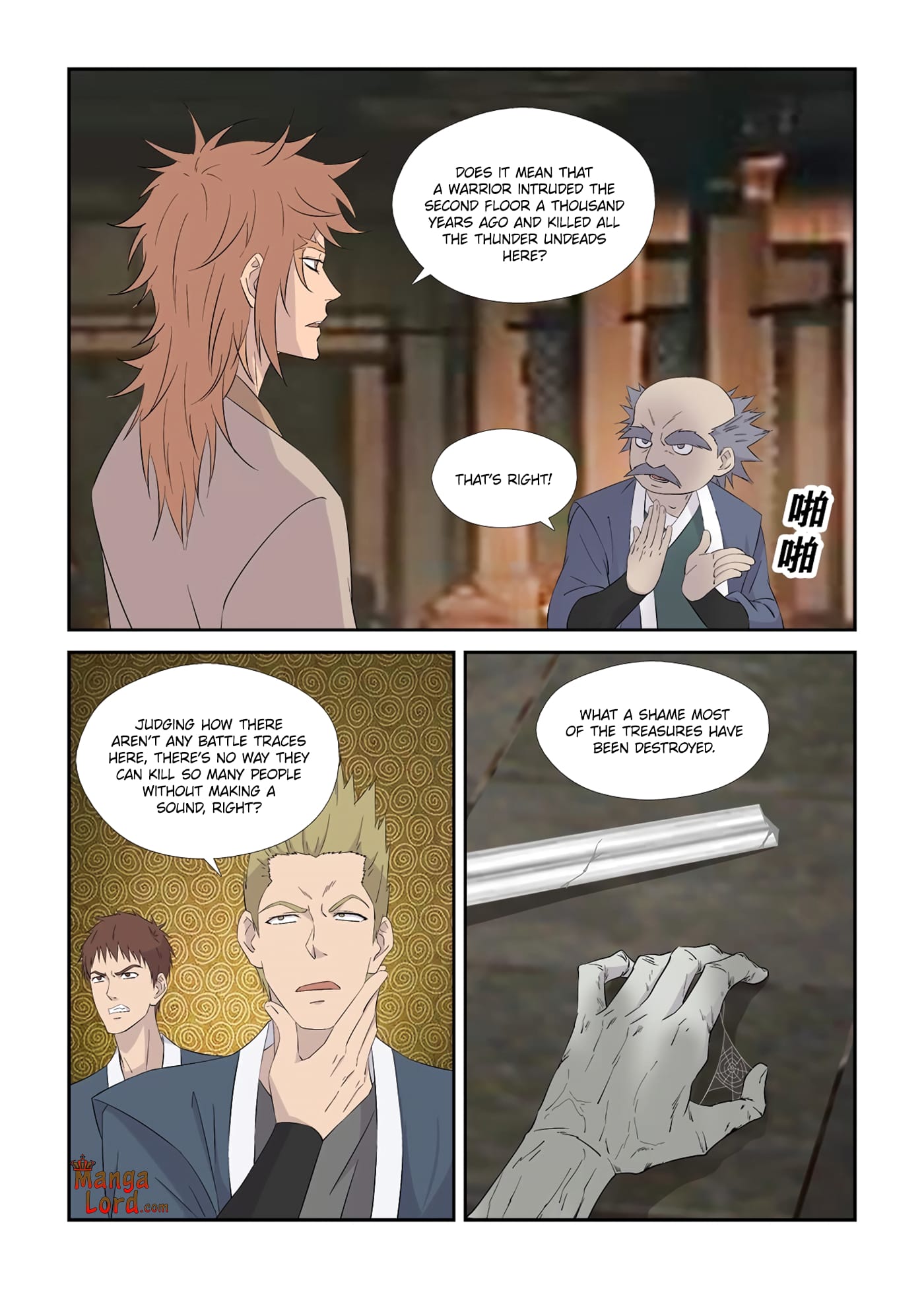 Heaven Defying Sword chapter 320 page 11