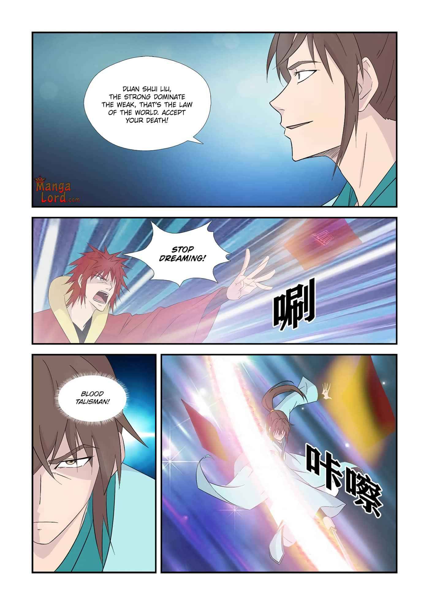 Heaven Defying Sword chapter 332 page 7