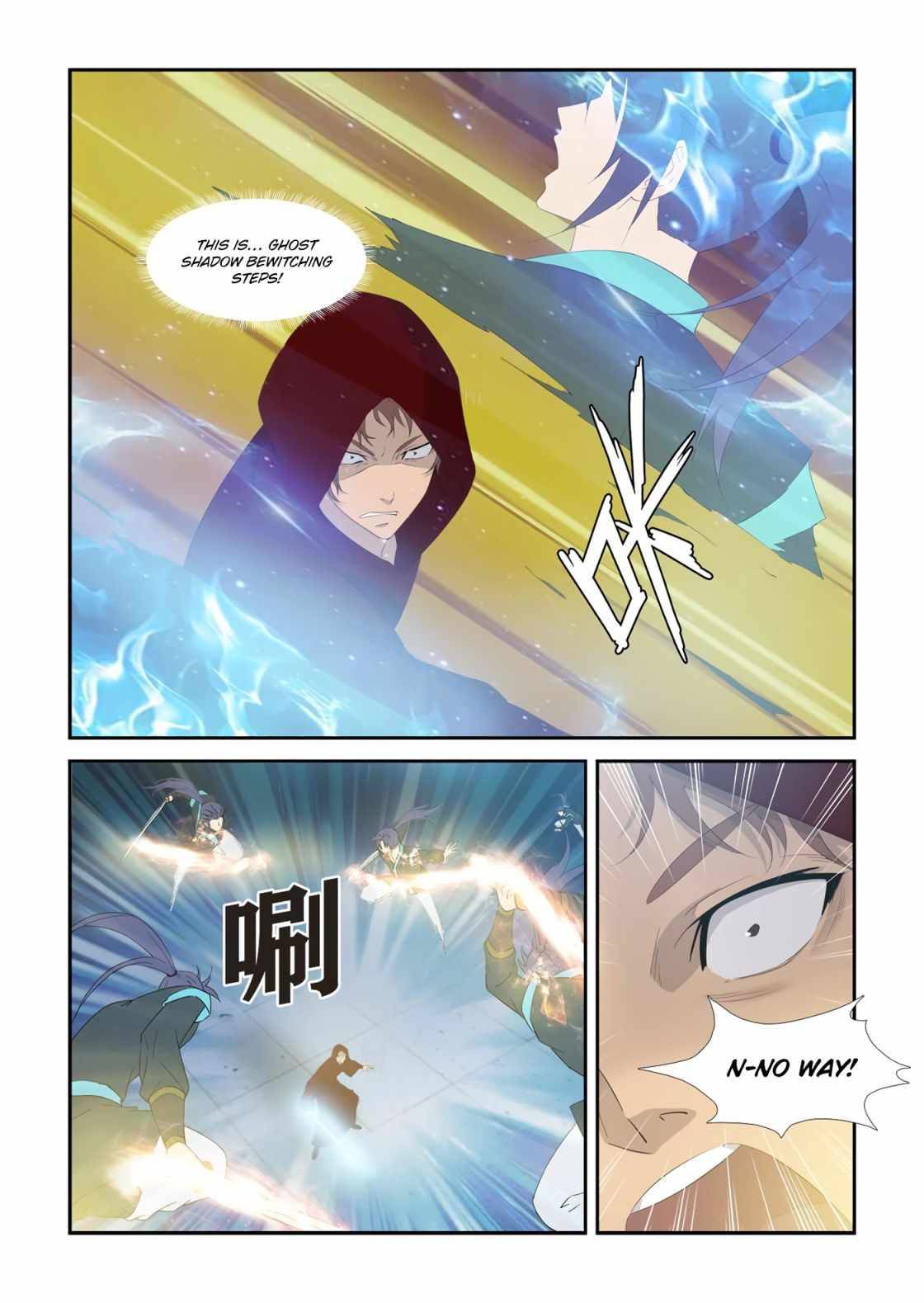 Heaven Defying Sword chapter 333 page 11