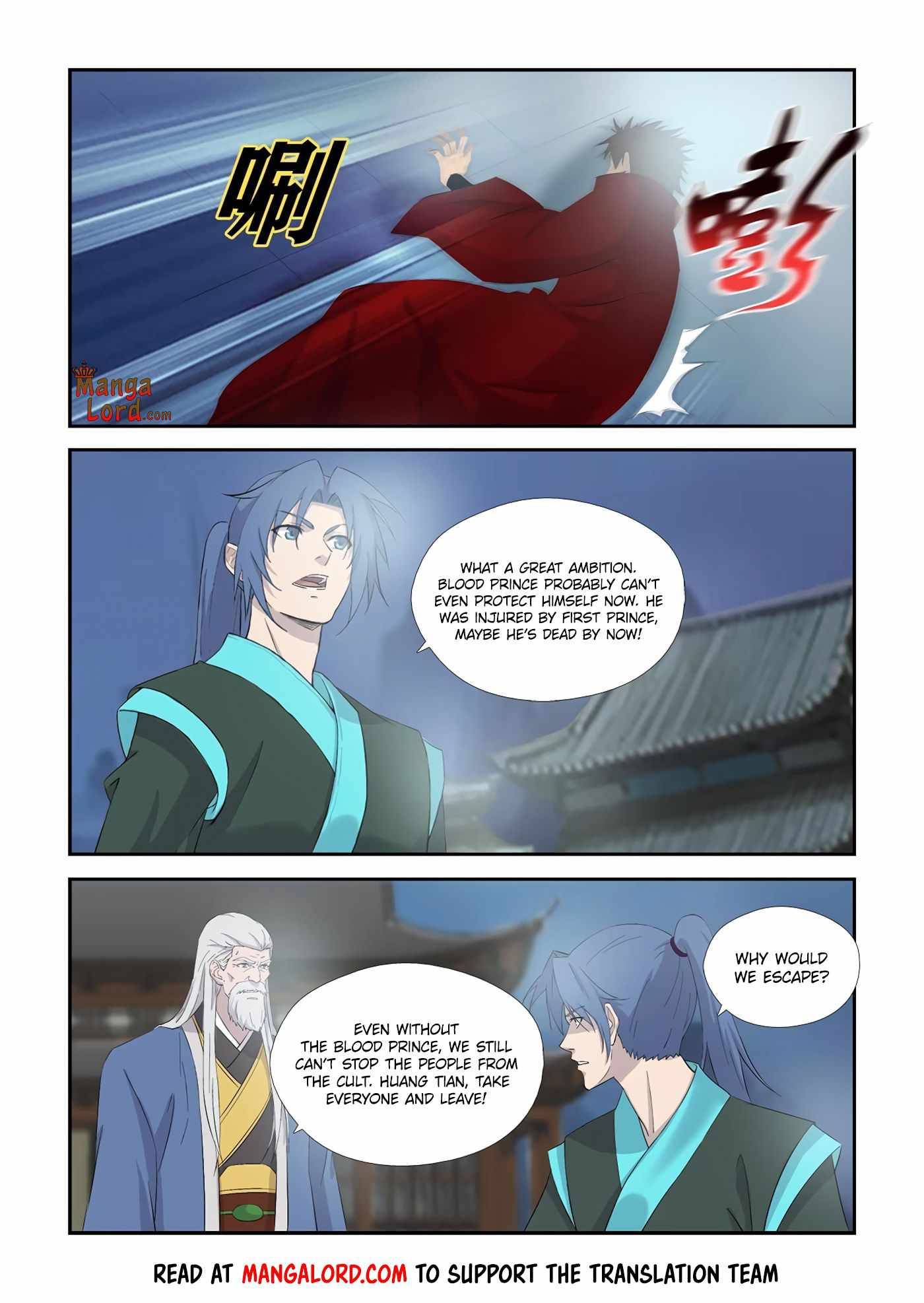 Heaven Defying Sword chapter 336 page 5