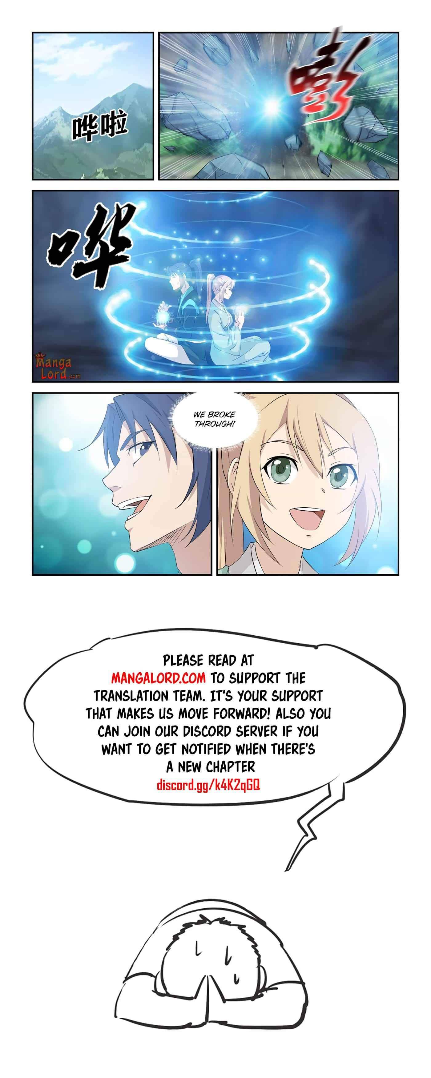 Heaven Defying Sword chapter 344 page 12