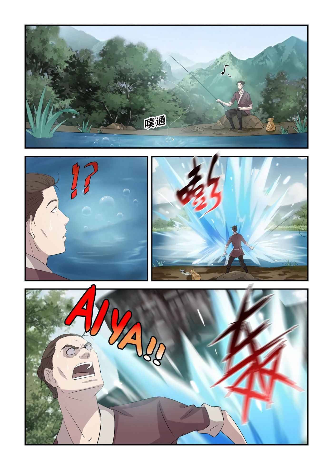 Heaven Defying Sword chapter 355 page 11