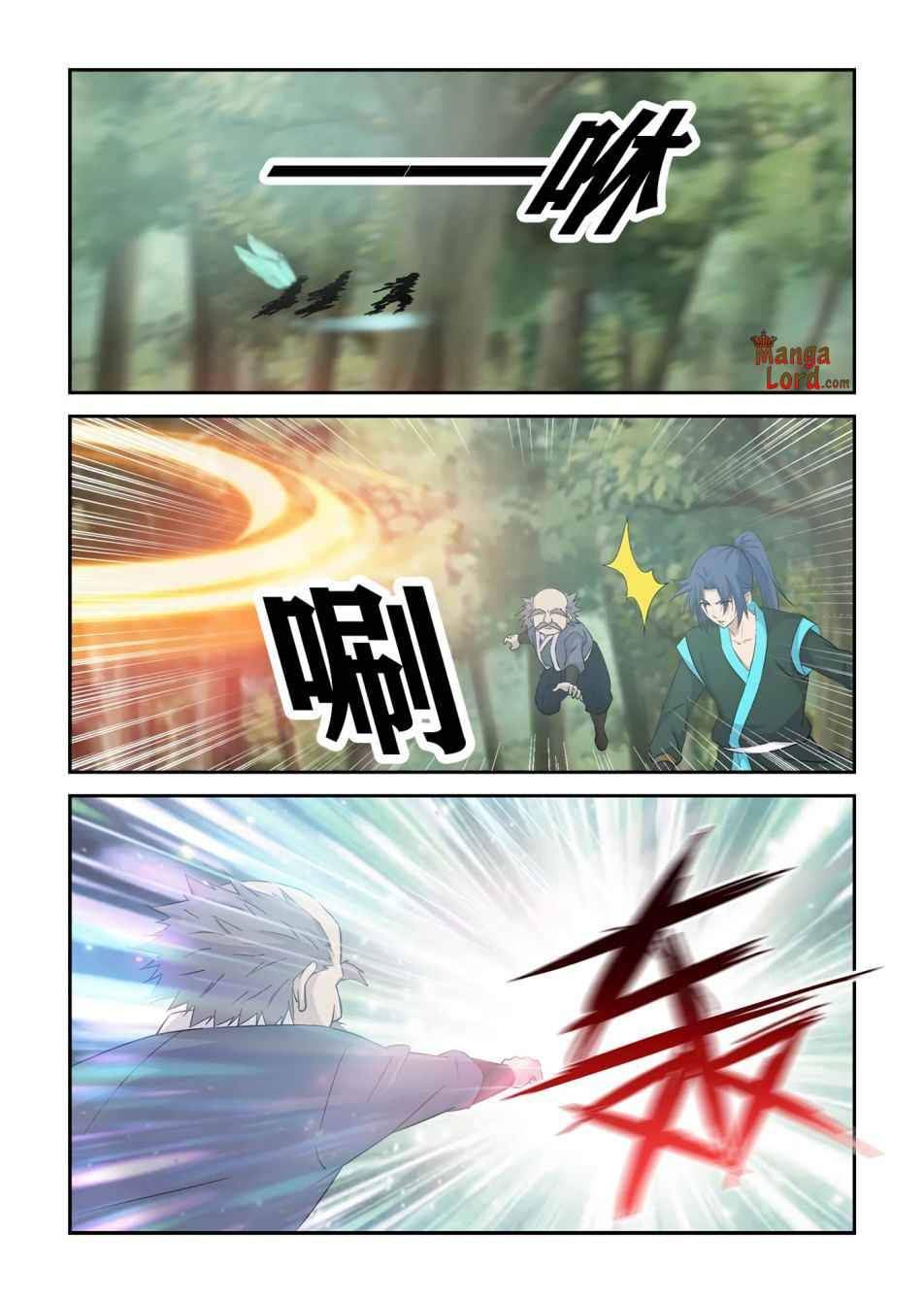 Heaven Defying Sword chapter 356 page 8