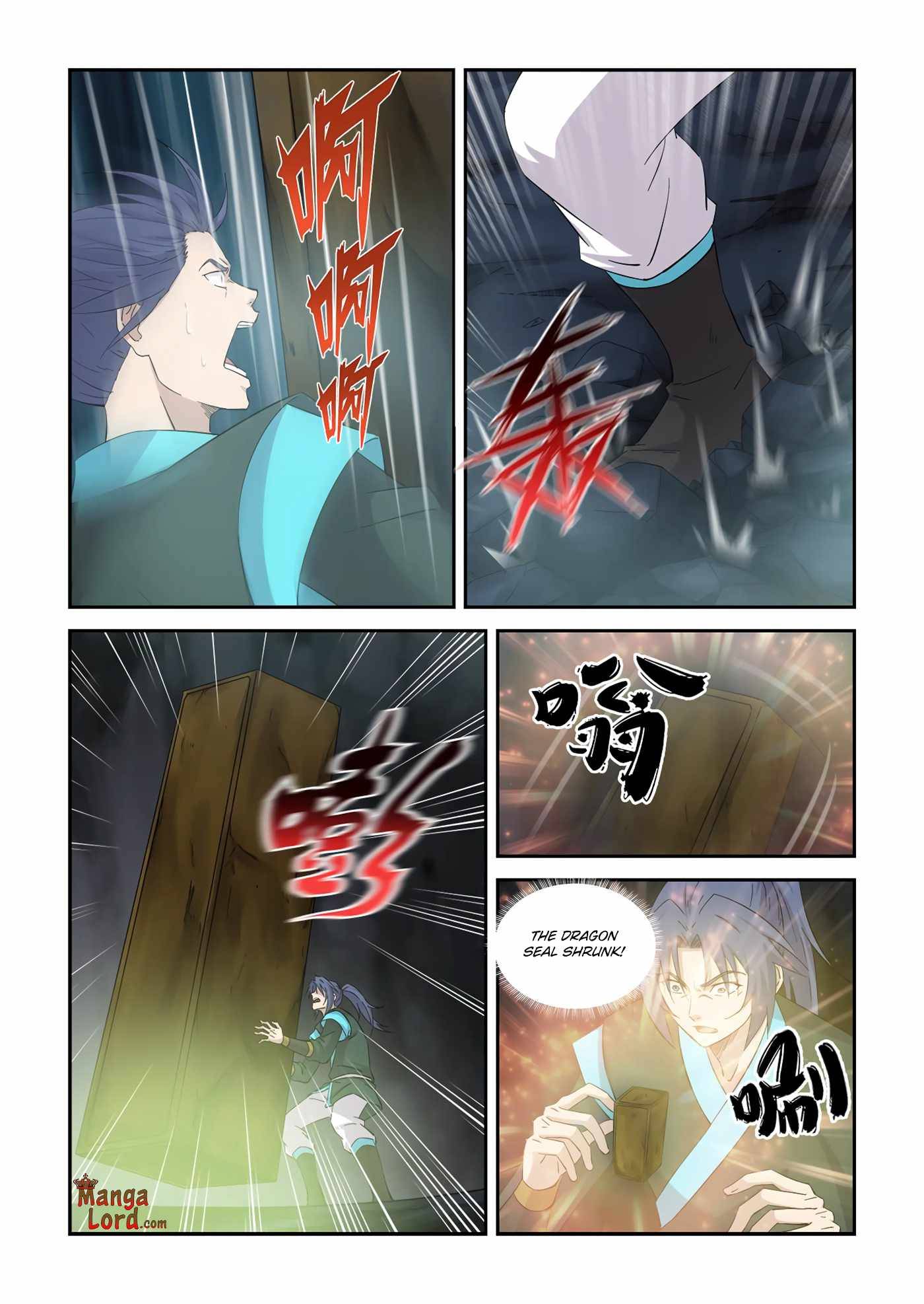 Heaven Defying Sword chapter 385 page 7