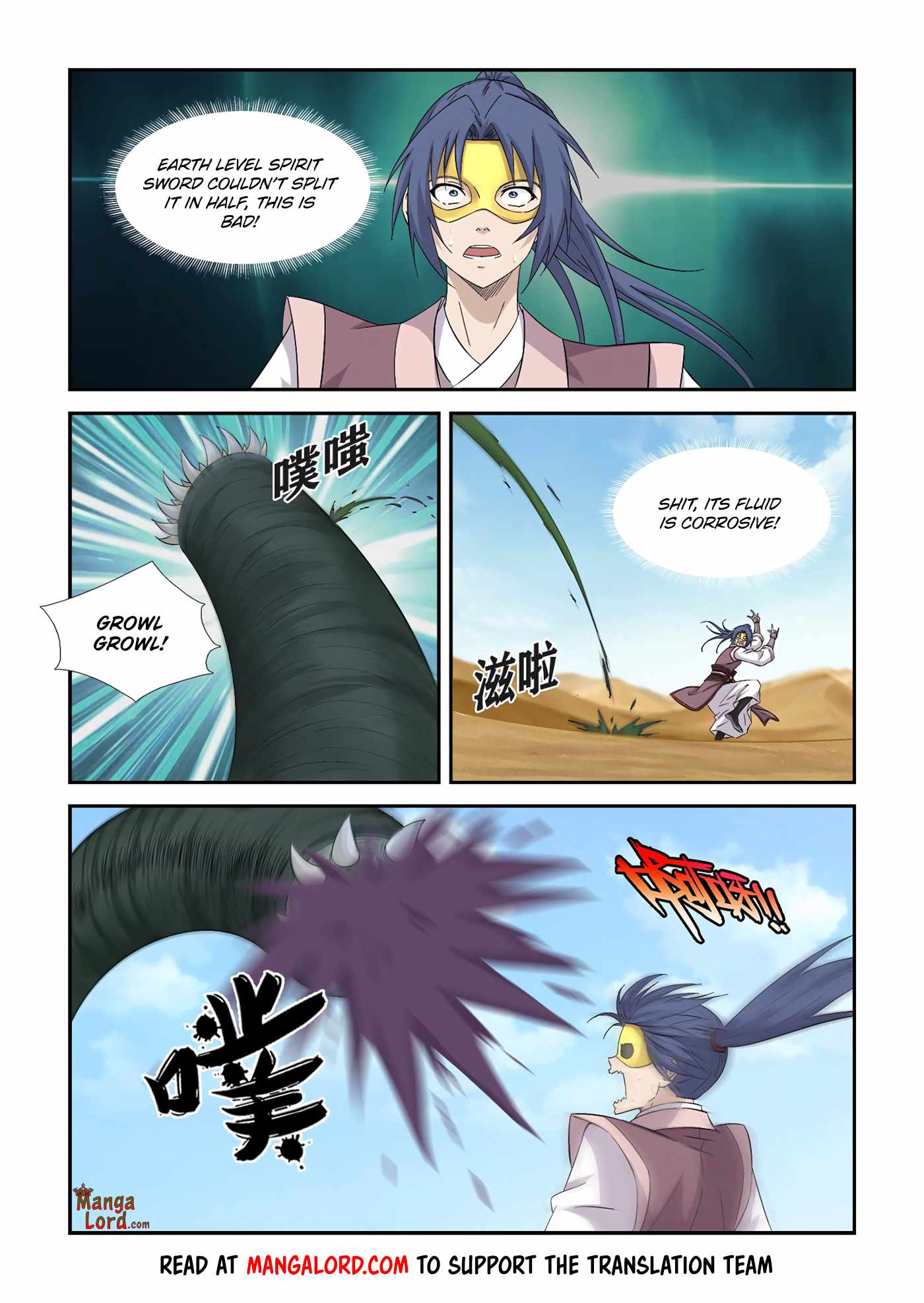 Heaven Defying Sword chapter 393 page 5