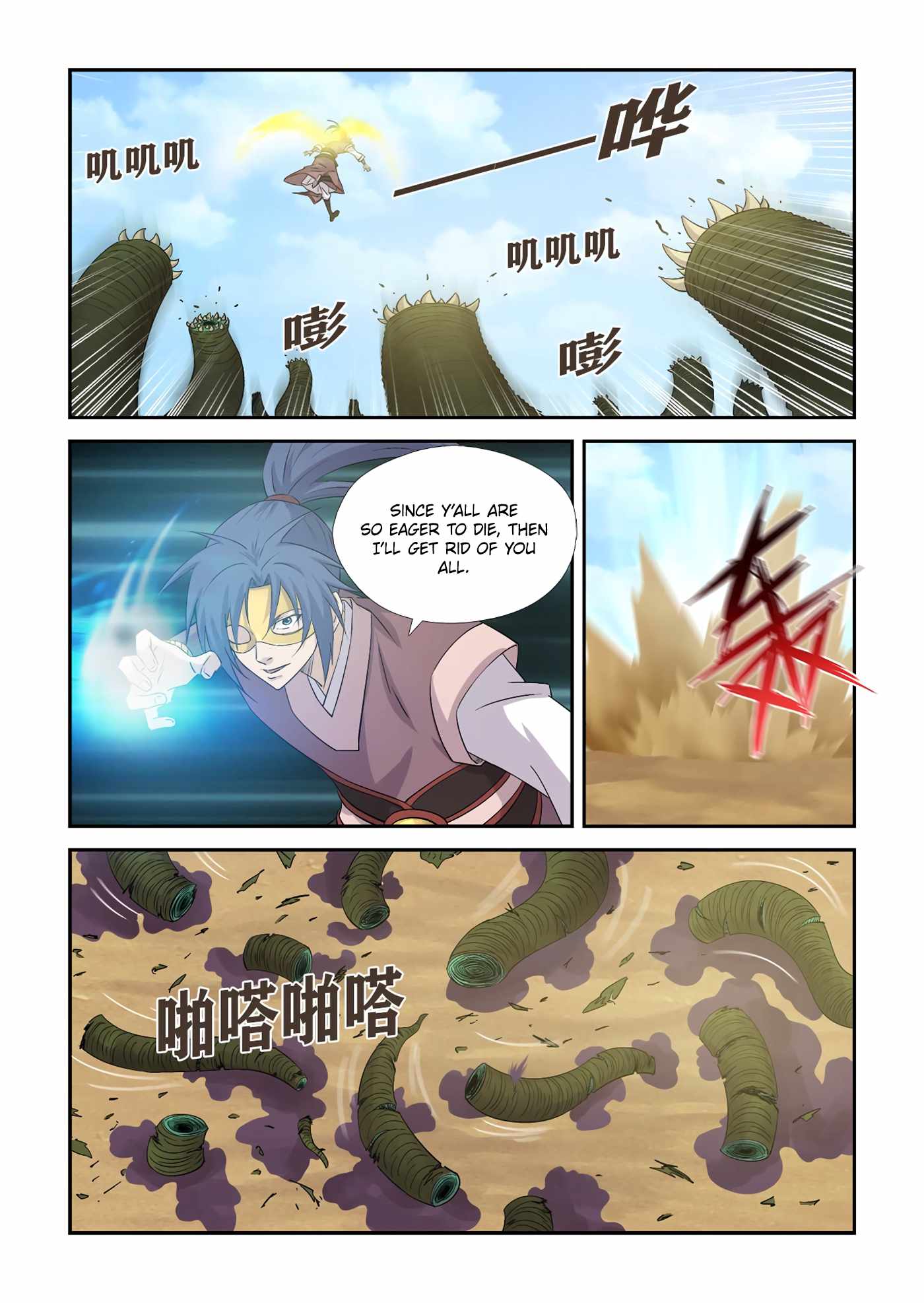 Heaven Defying Sword chapter 393 page 7