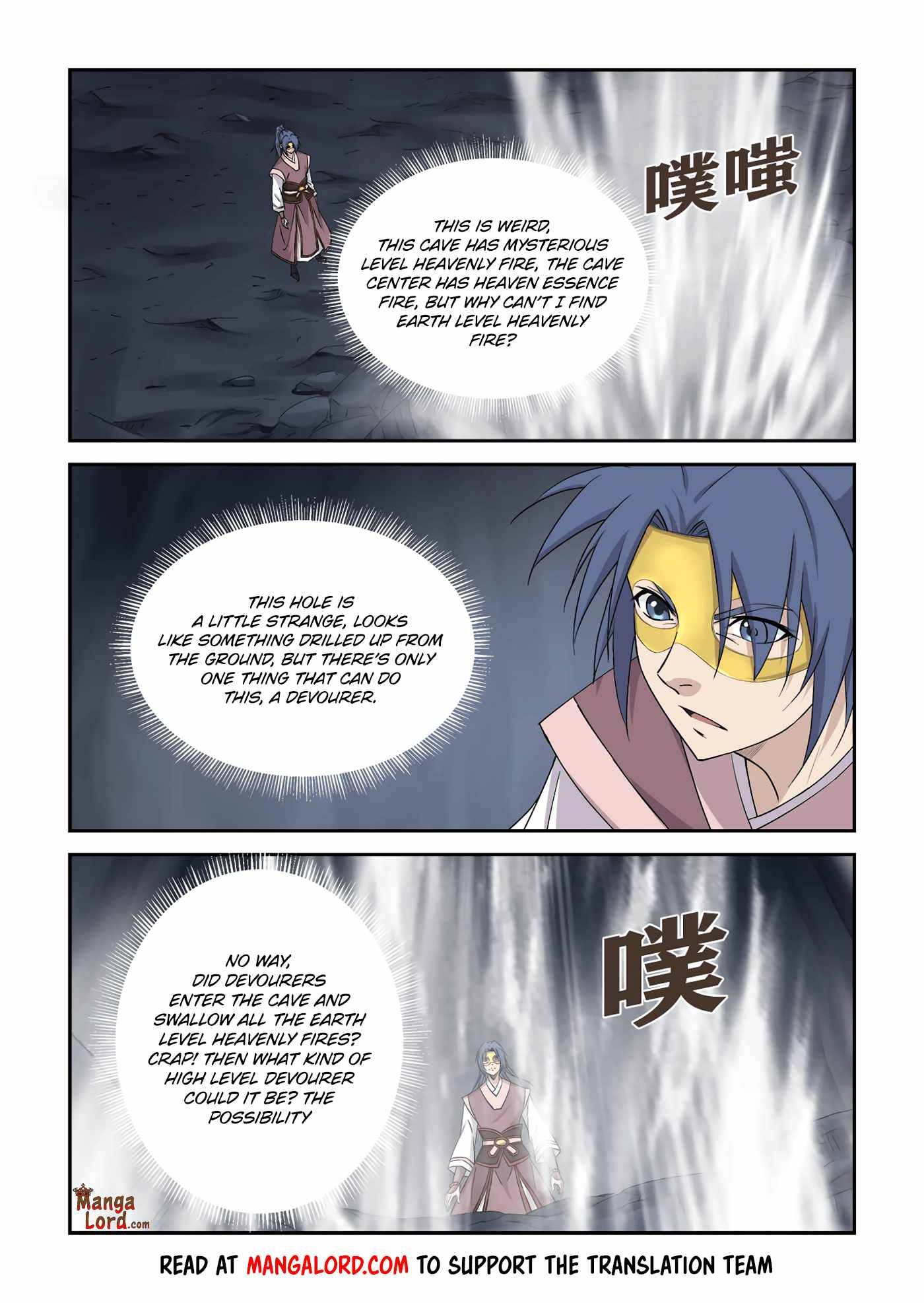 Heaven Defying Sword chapter 394 page 5