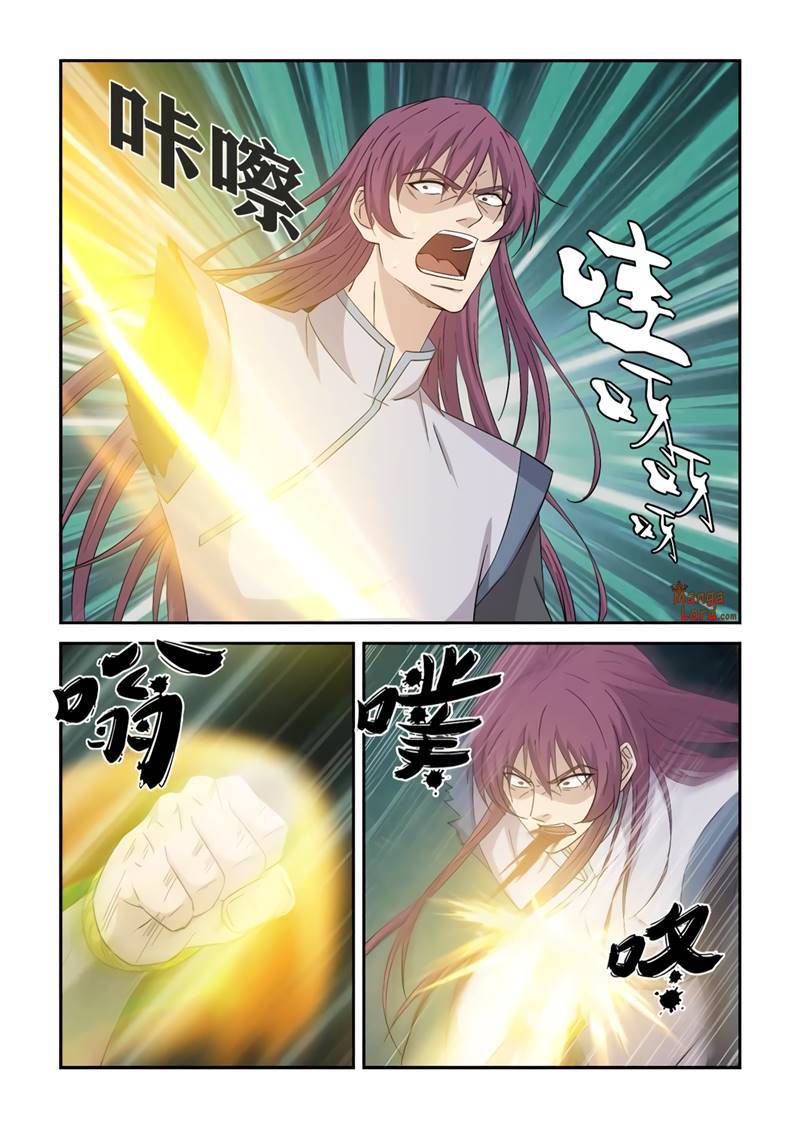 Heaven Defying Sword chapter 398 page 2