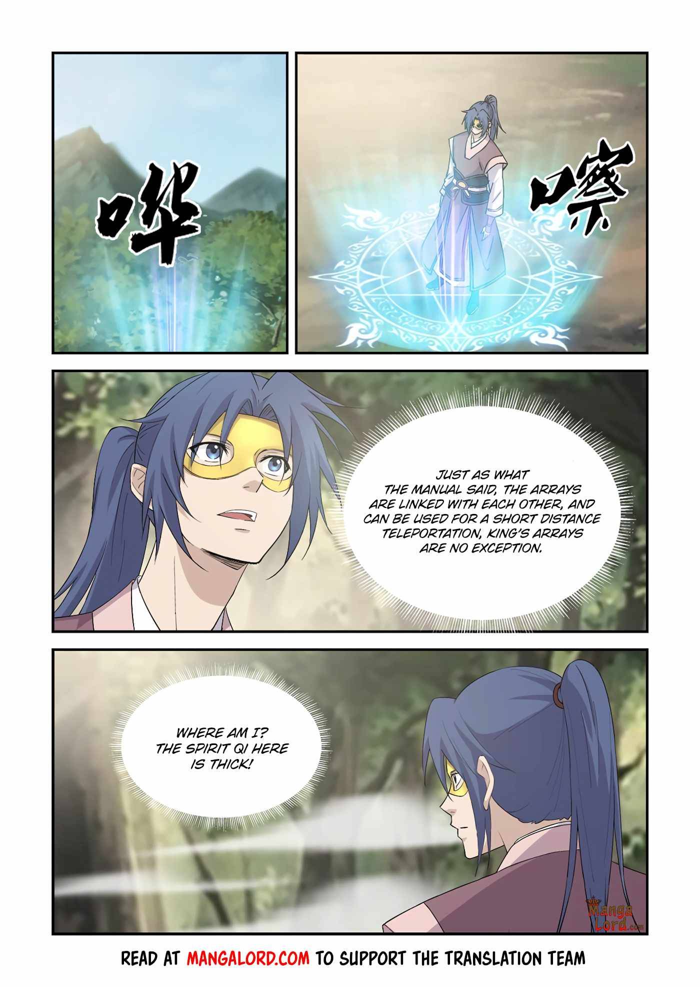 Heaven Defying Sword chapter 399 page 5