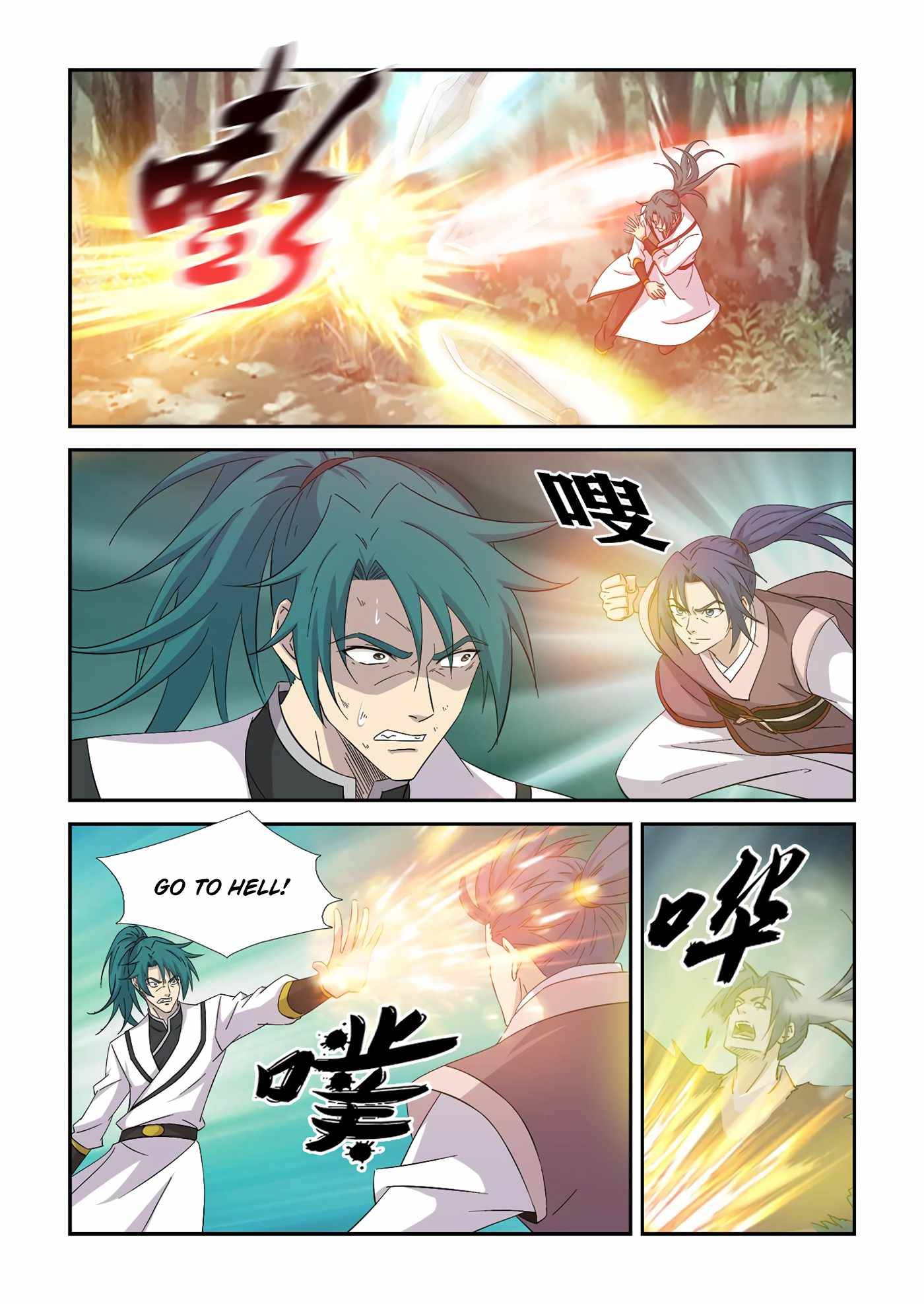Heaven Defying Sword chapter 400 page 7