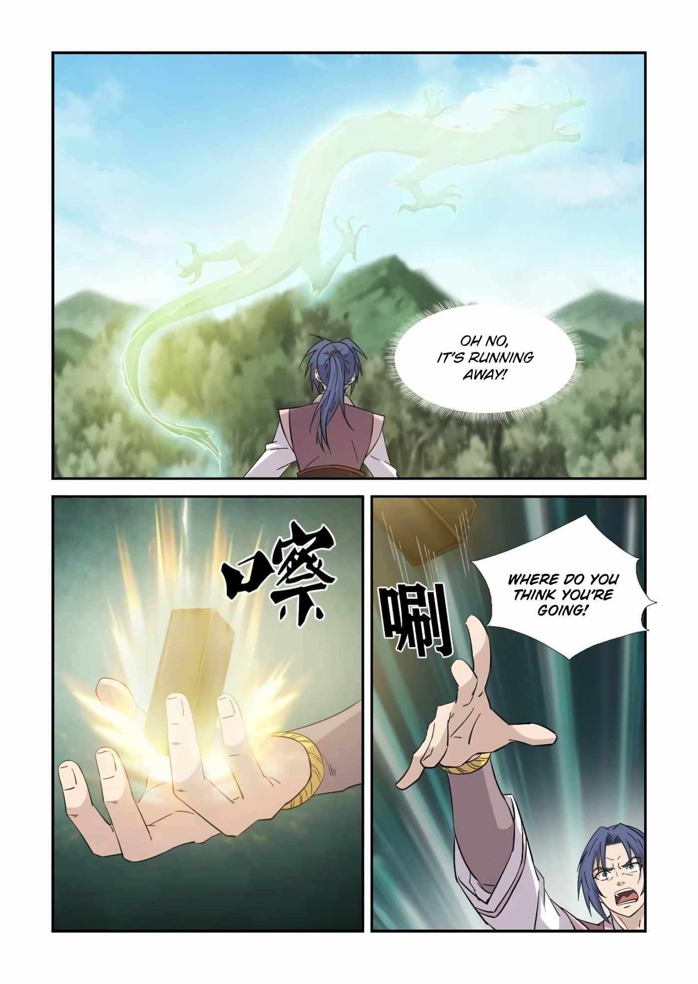 Heaven Defying Sword chapter 401 page 4