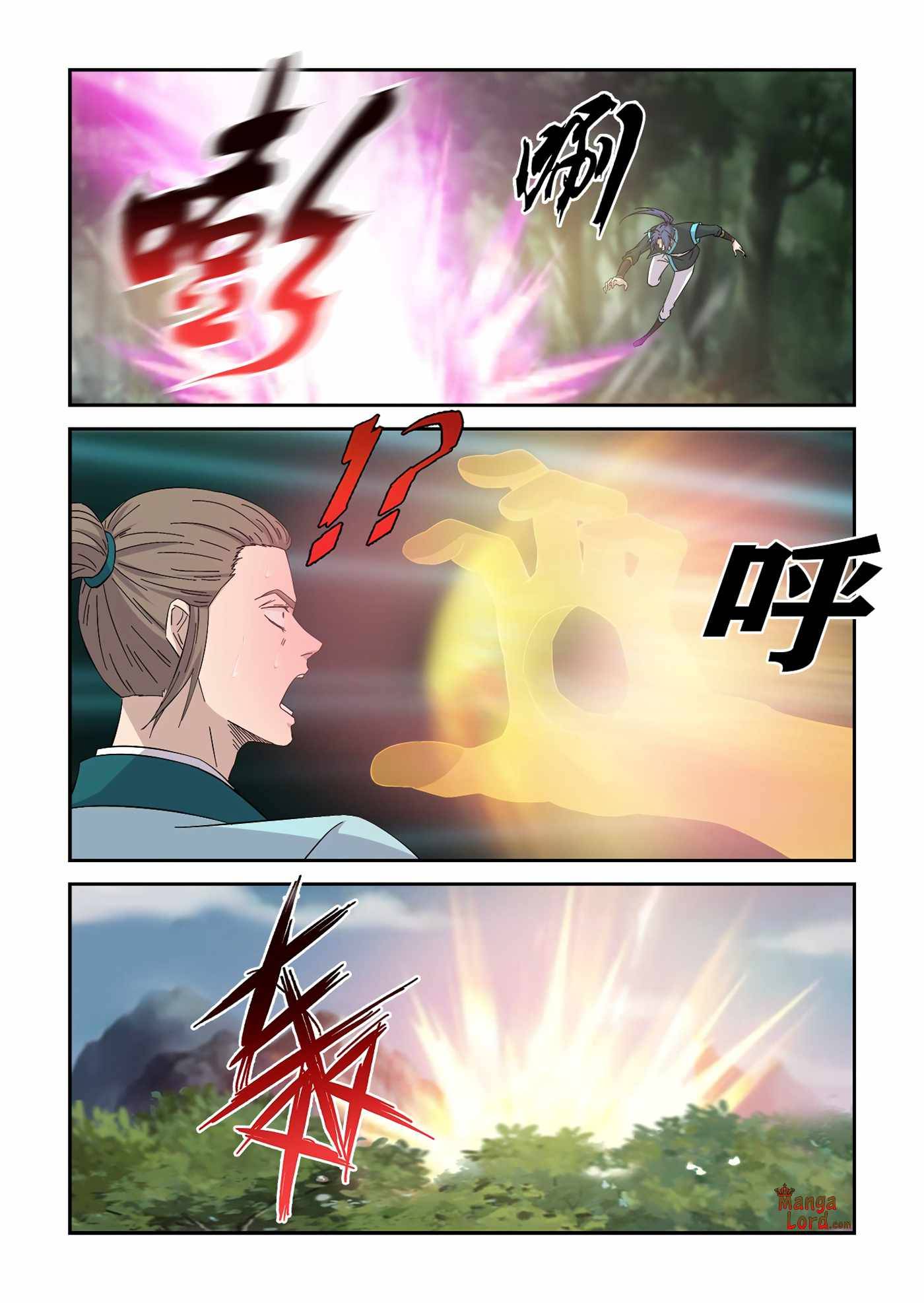 Heaven Defying Sword chapter 403 page 11