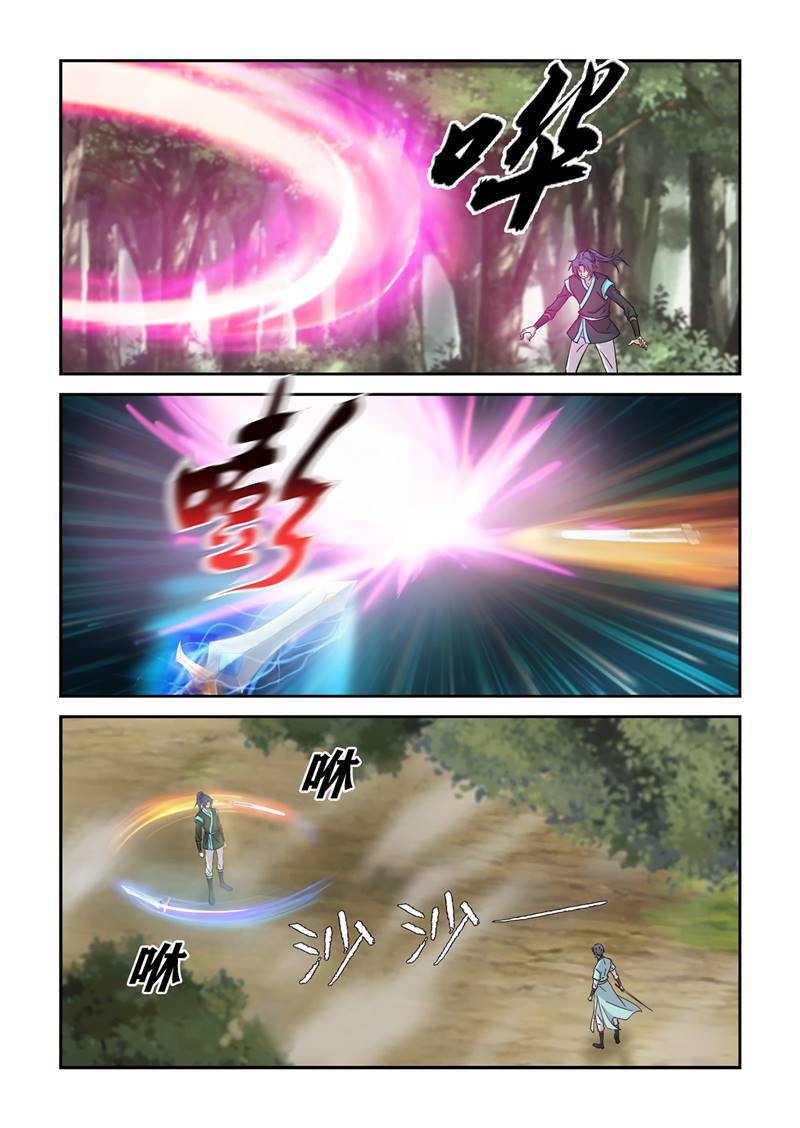 Heaven Defying Sword chapter 404 page 4