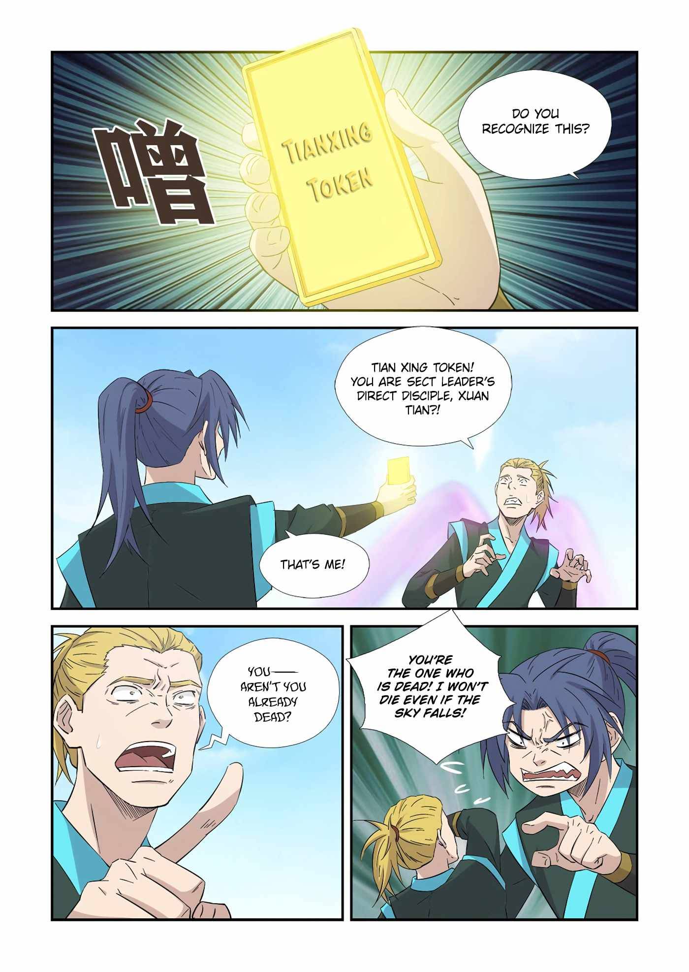 Heaven Defying Sword chapter 405 page 2