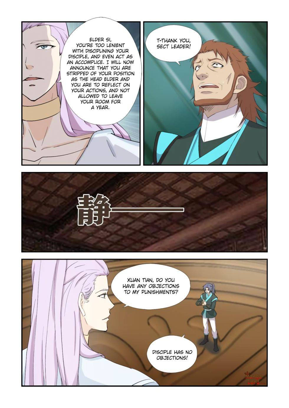 Heaven Defying Sword chapter 407 page 11