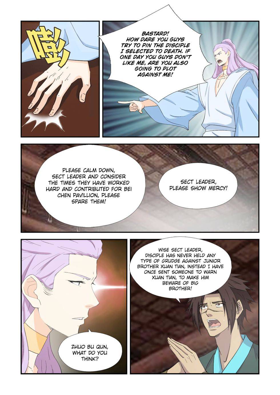 Heaven Defying Sword chapter 407 page 9