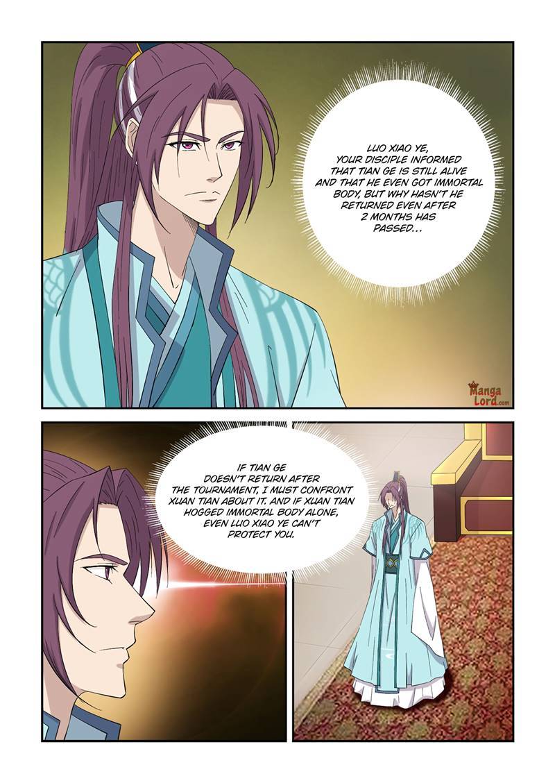 Heaven Defying Sword chapter 418 page 2