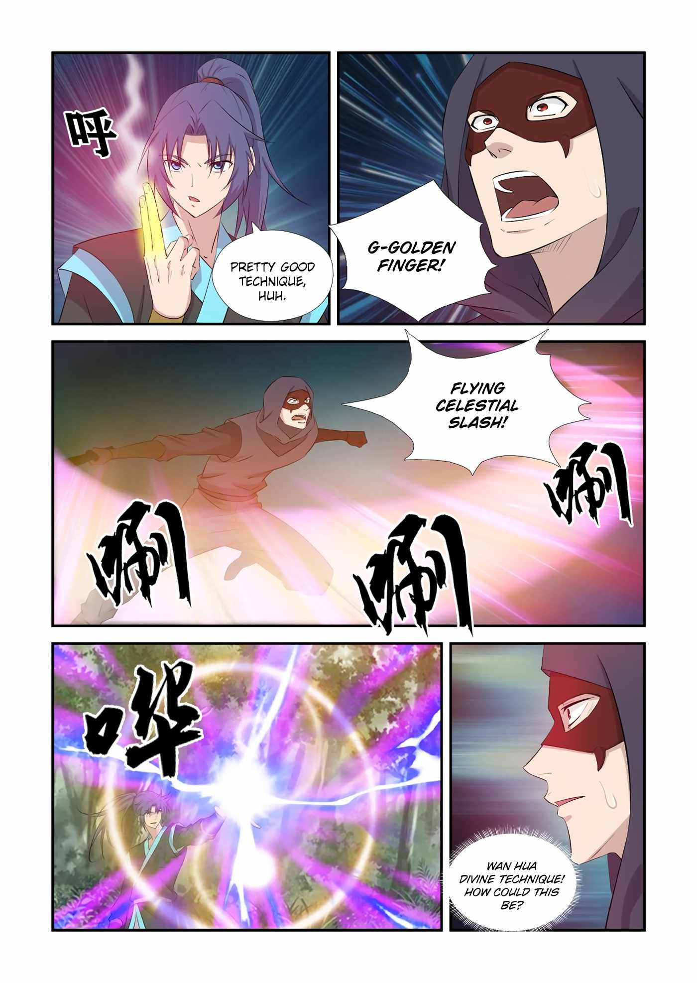Heaven Defying Sword chapter 428 page 11