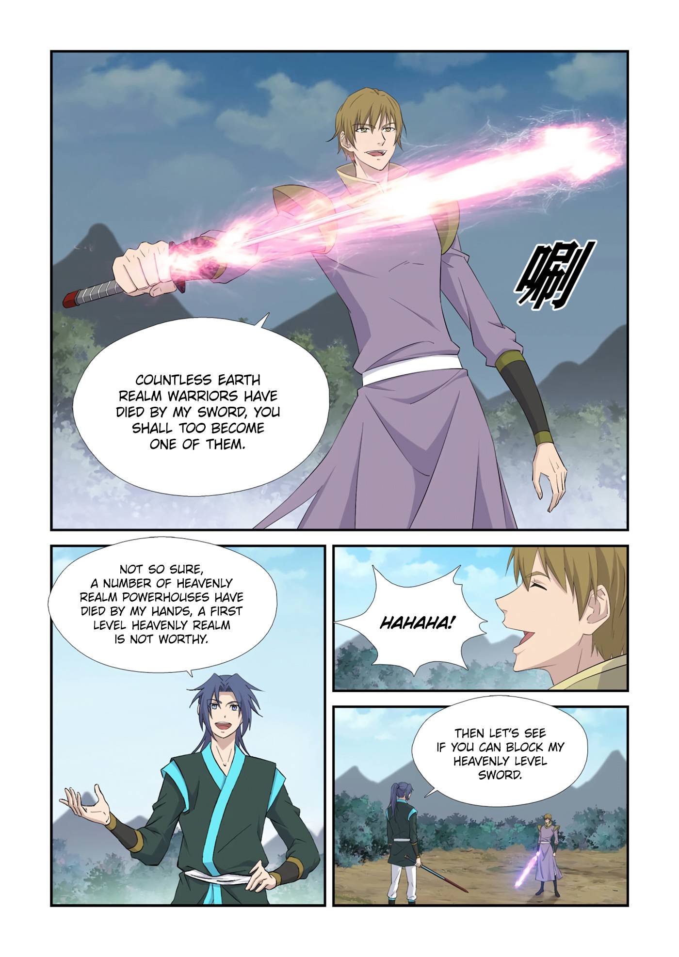 Heaven Defying Sword chapter 434 page 4