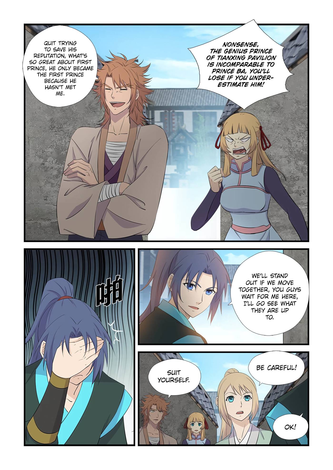 Heaven Defying Sword chapter 436 page 8