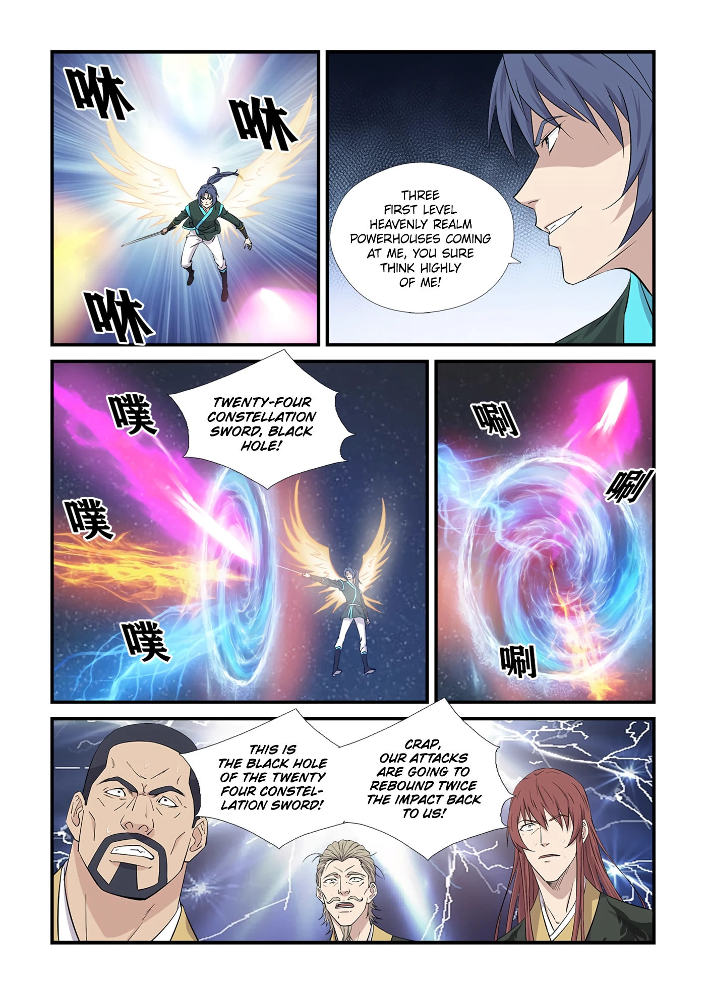 Heaven Defying Sword chapter 439 page 12