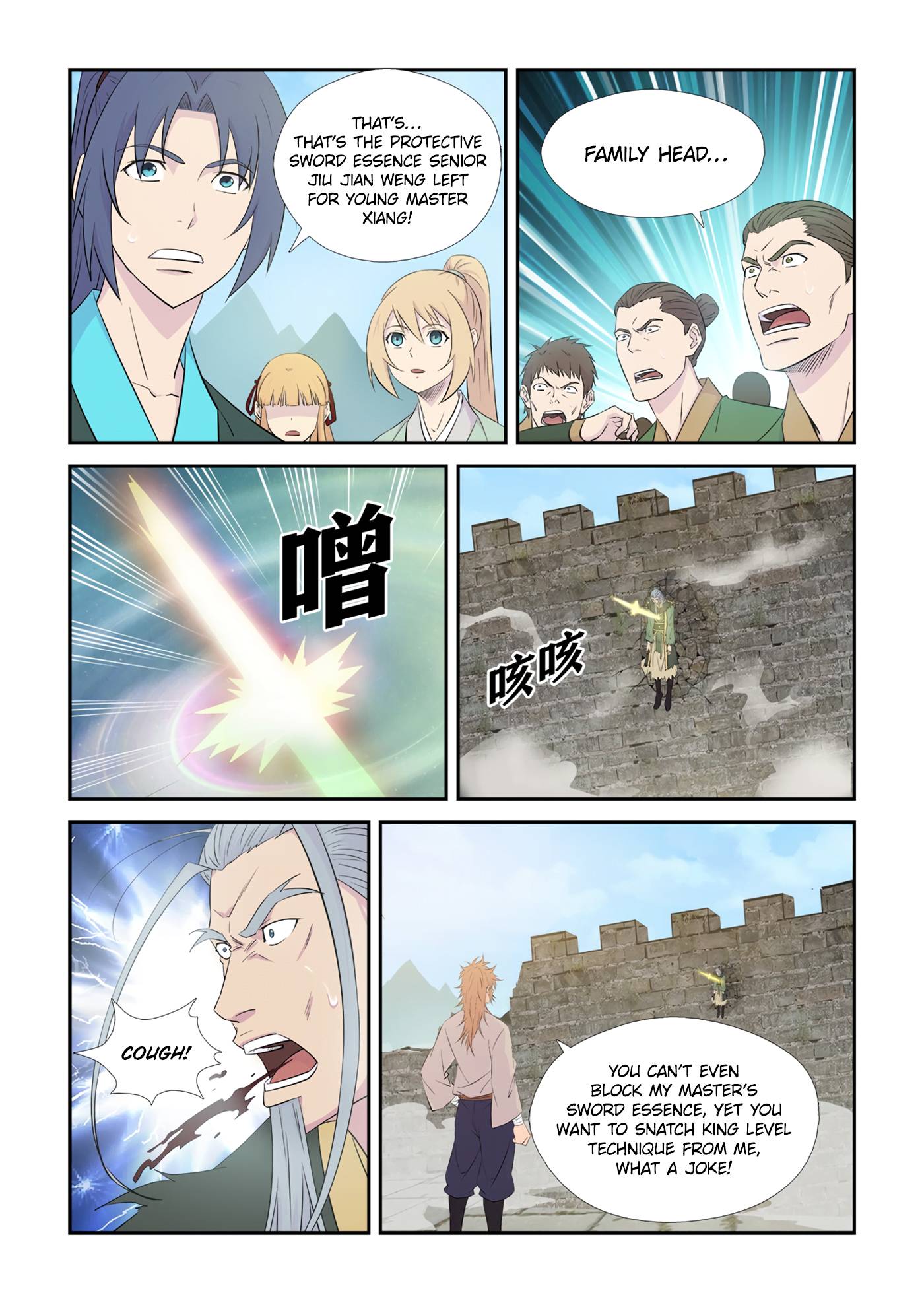 Heaven Defying Sword chapter 442 page 2