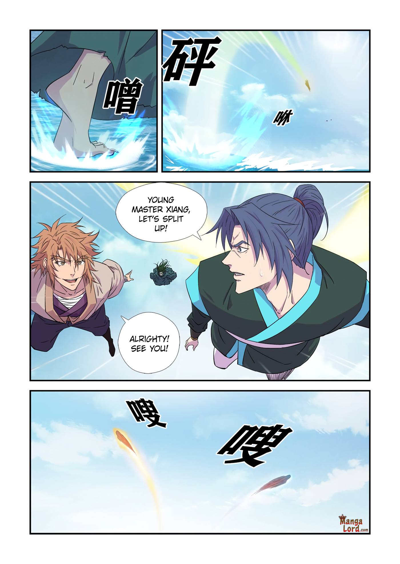 Heaven Defying Sword chapter 445 page 11