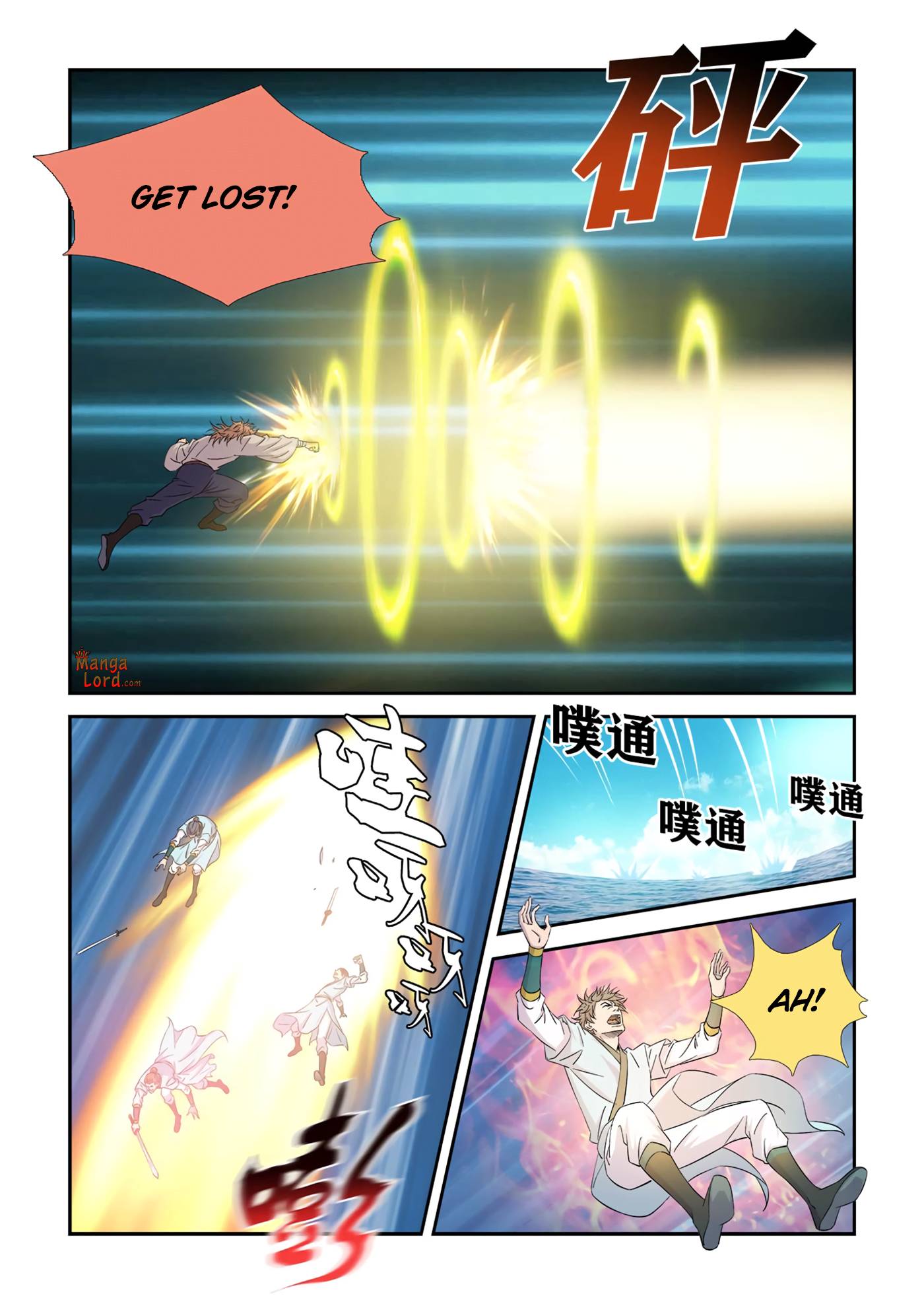 Heaven Defying Sword chapter 445 page 4