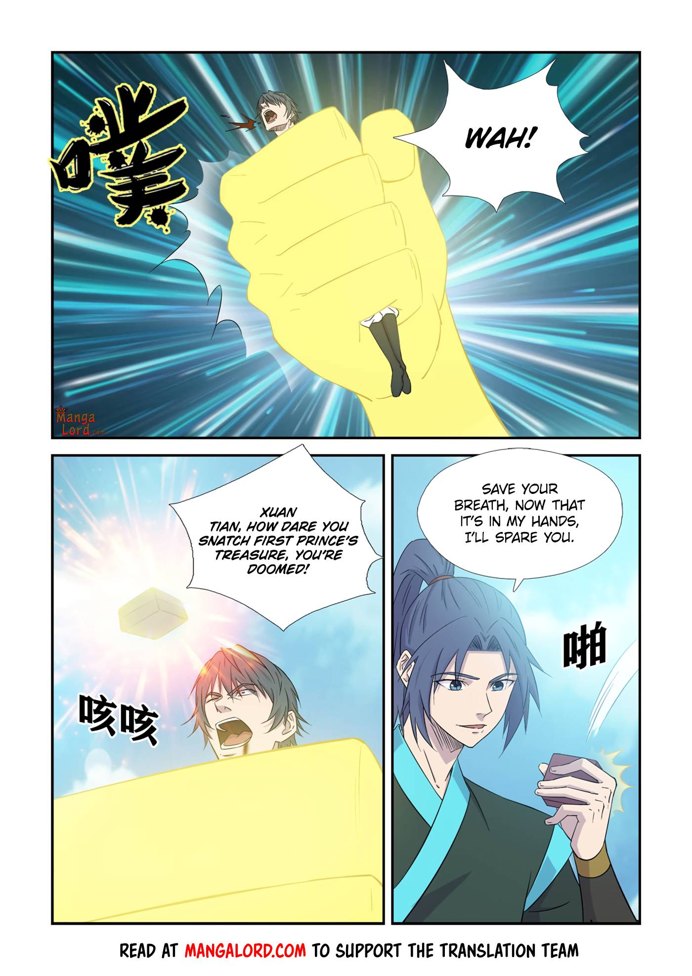 Heaven Defying Sword chapter 445 page 5