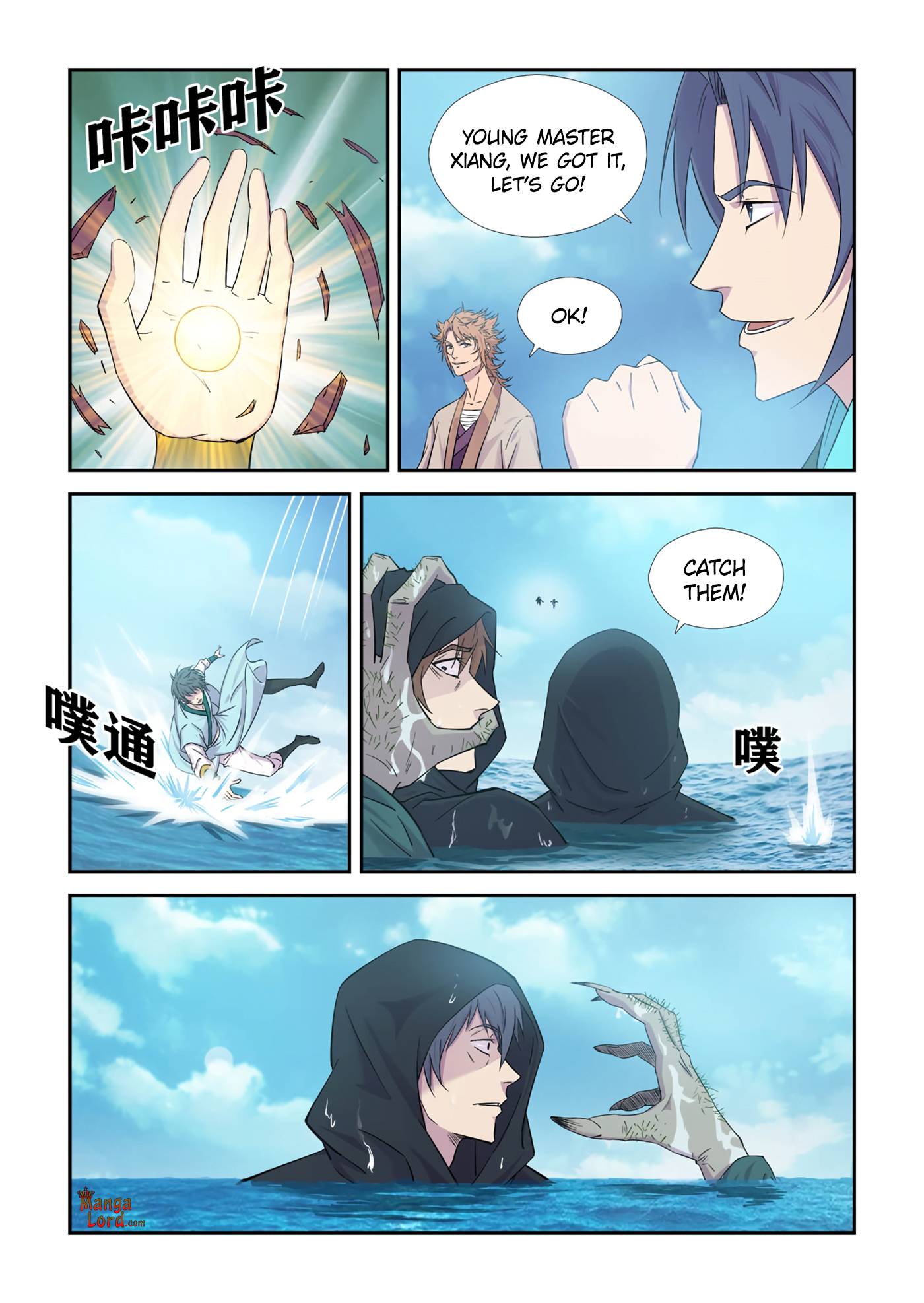 Heaven Defying Sword chapter 445 page 6