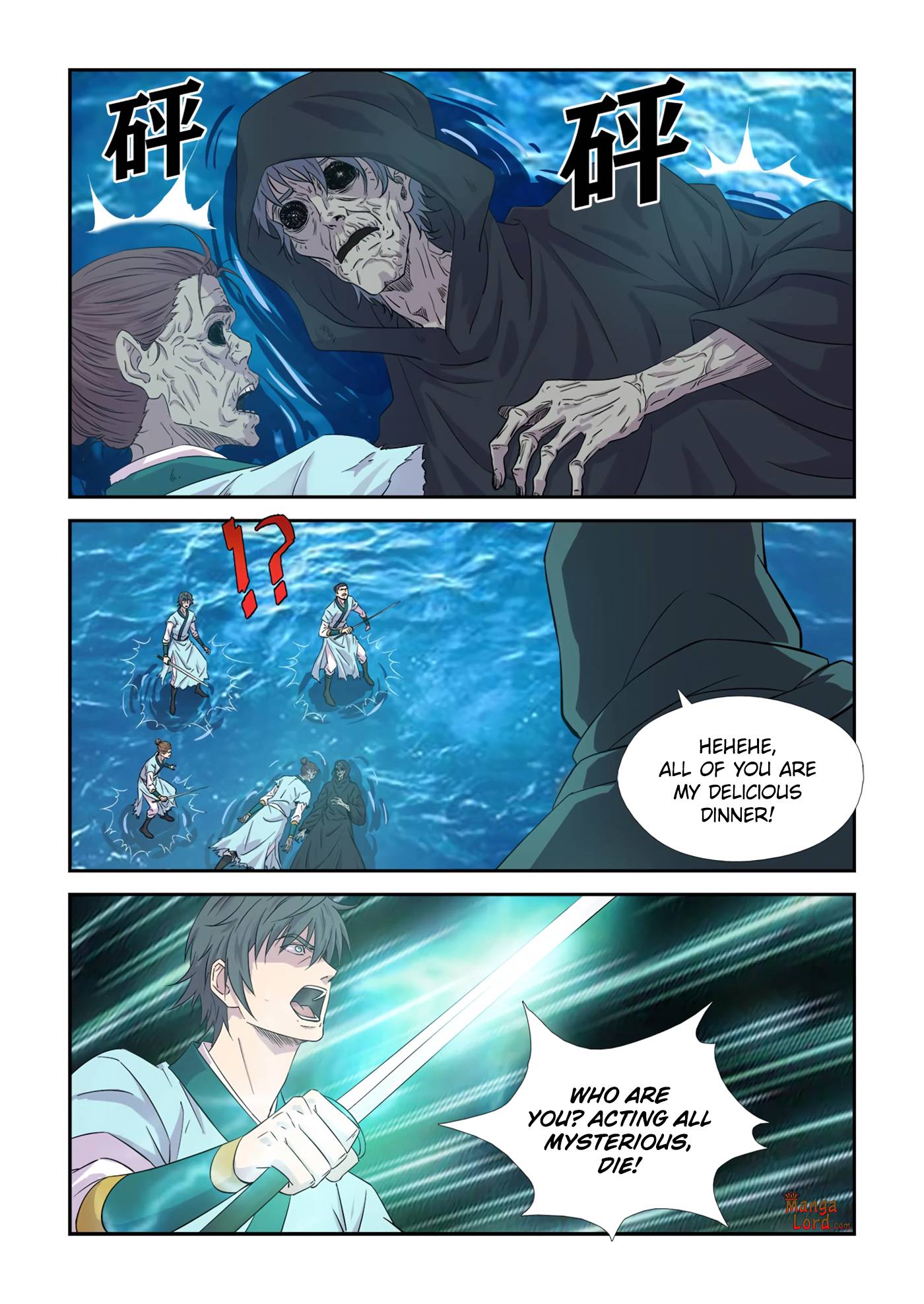 Heaven Defying Sword chapter 445 page 8