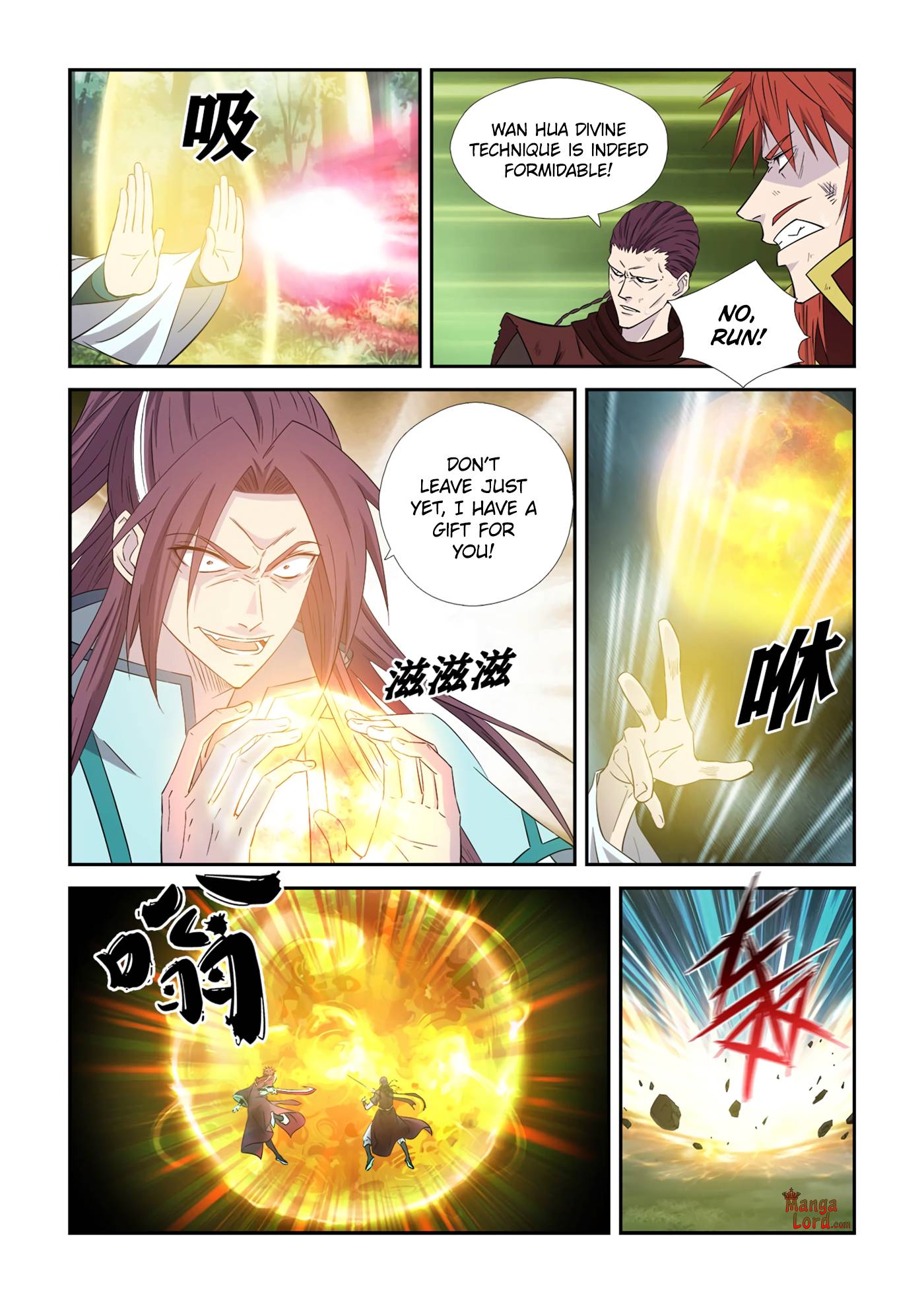 Heaven Defying Sword chapter 446 page 11