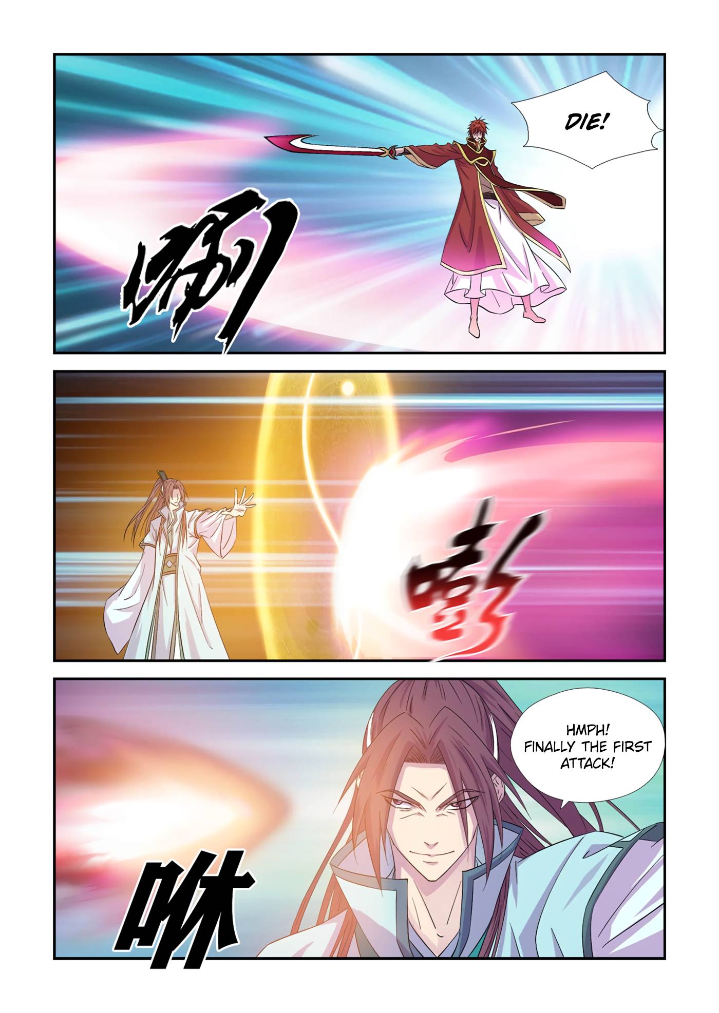 Heaven Defying Sword chapter 446 page 3