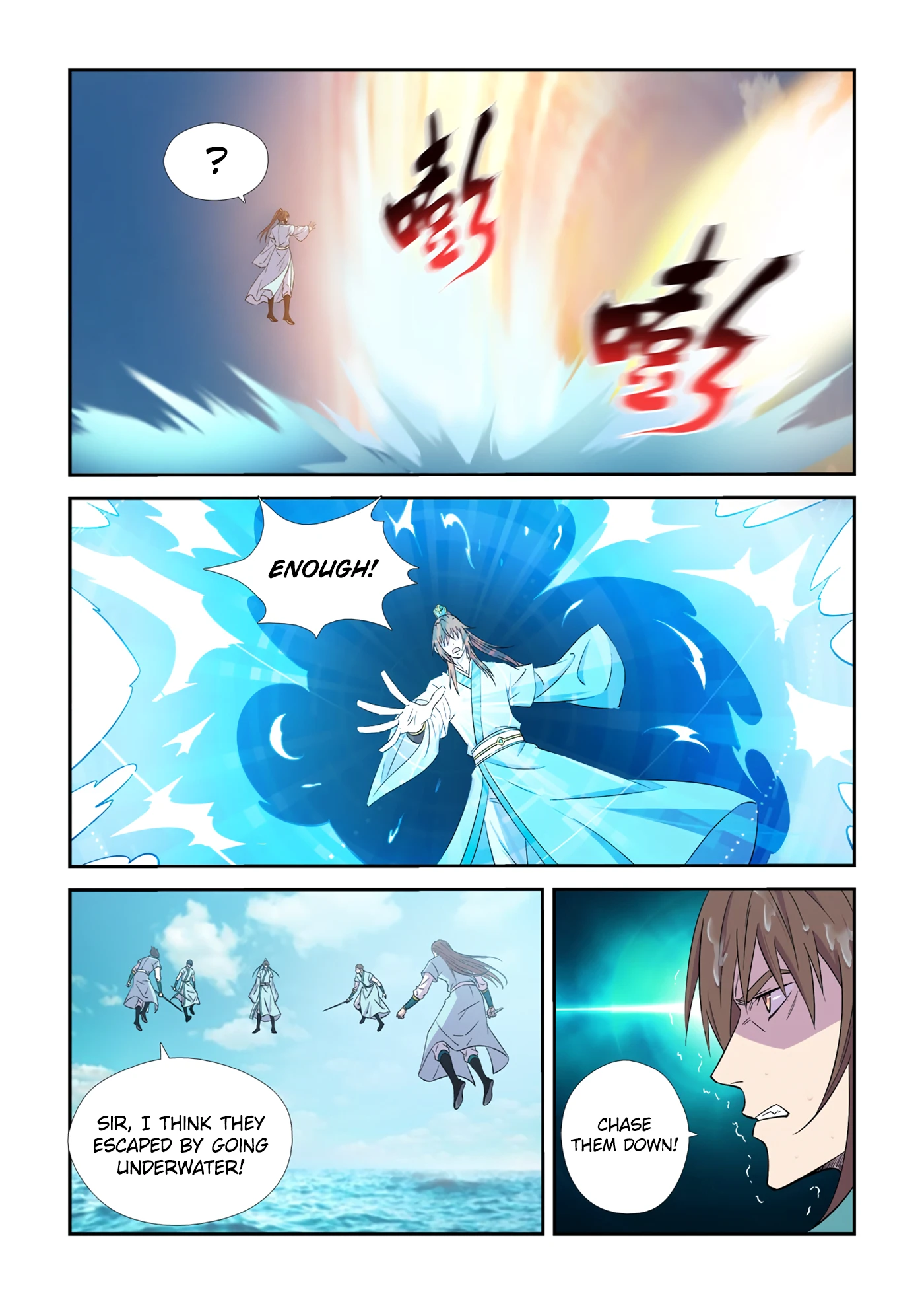 Heaven Defying Sword chapter 447 page 4